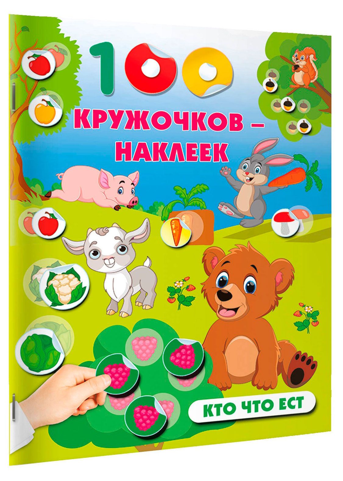 https://www.auchan.ru/files/original/36420954