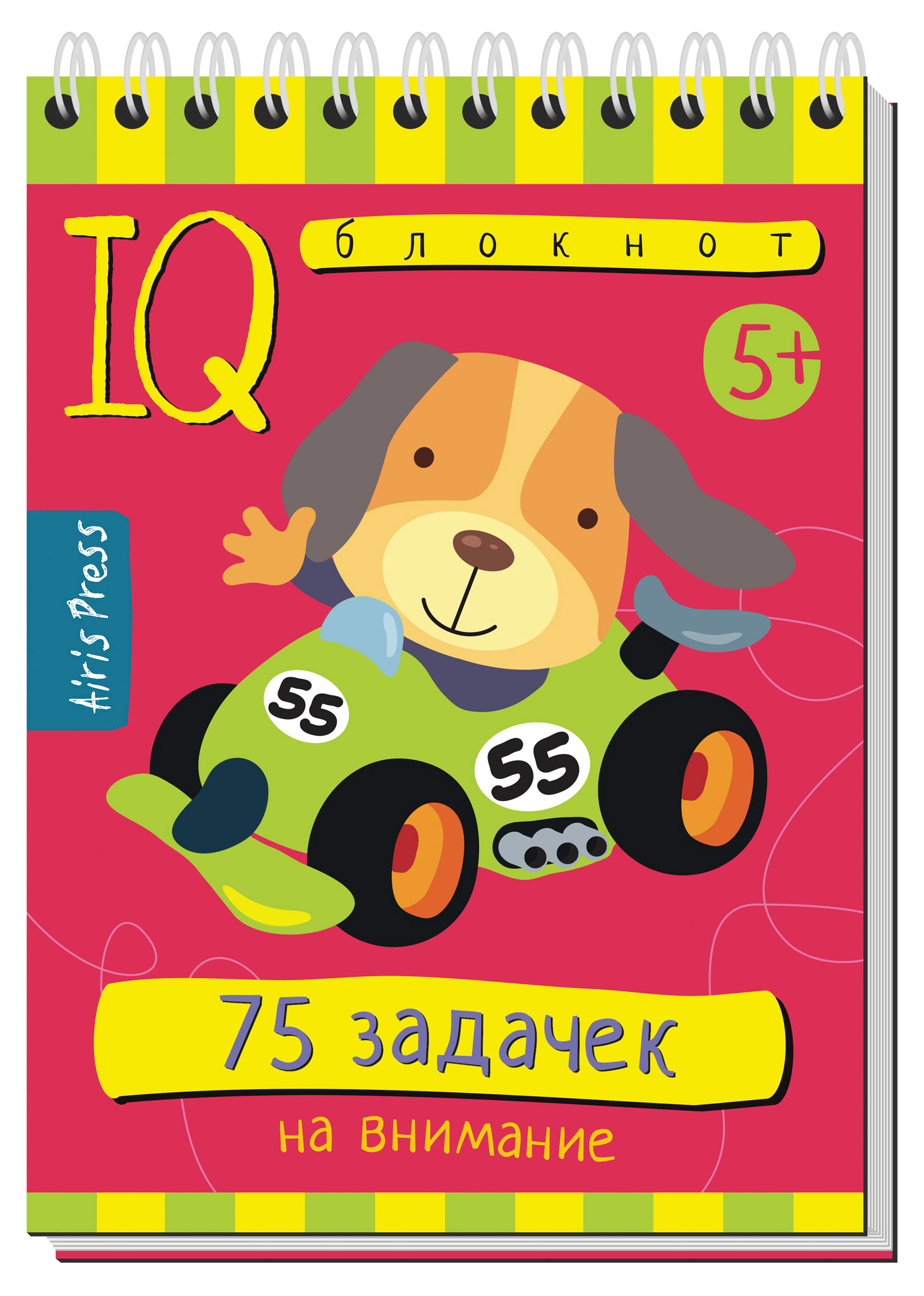 

Умный блокнот с задачками