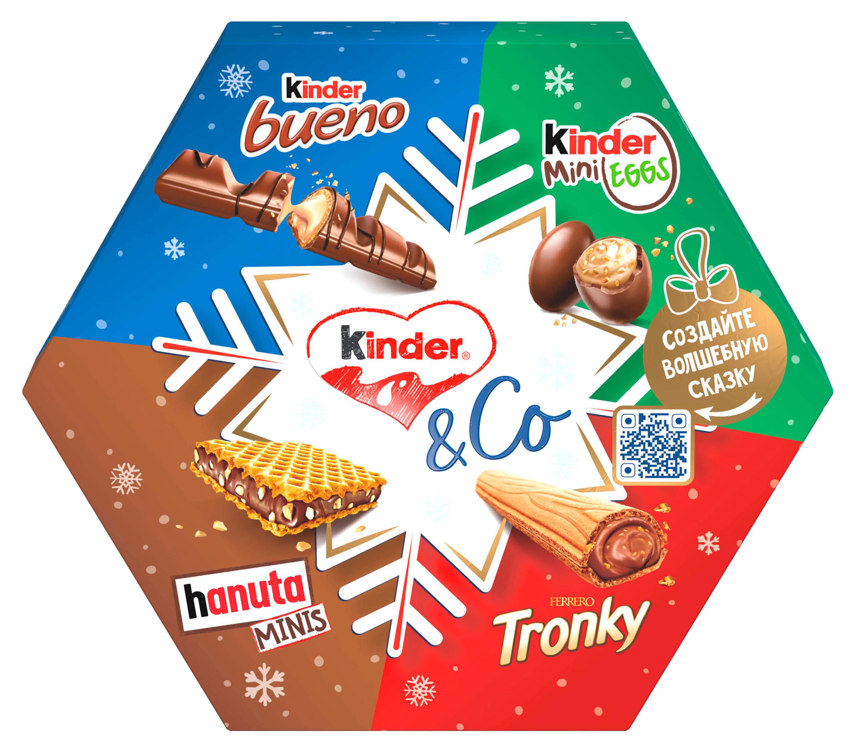 

Подарок новогодний сладкий Kinder Selectiom, 174 г