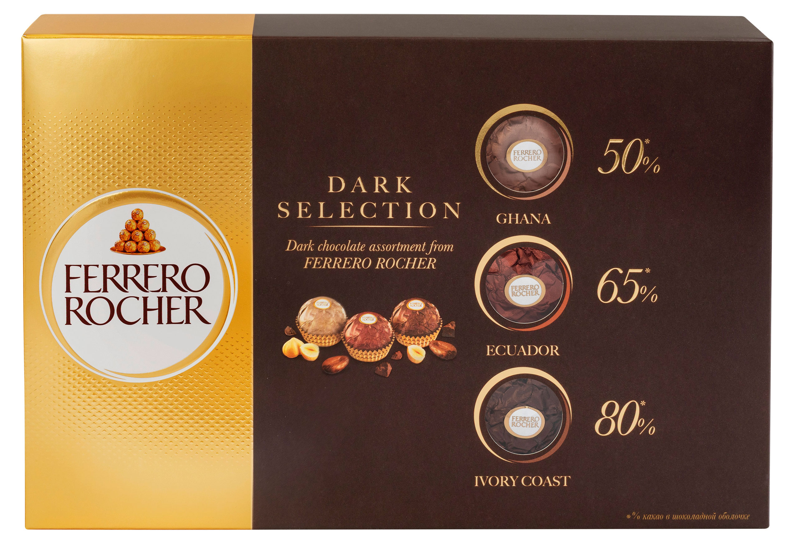 

Набор конфет FERRERO Dark Selection, 187,5 г