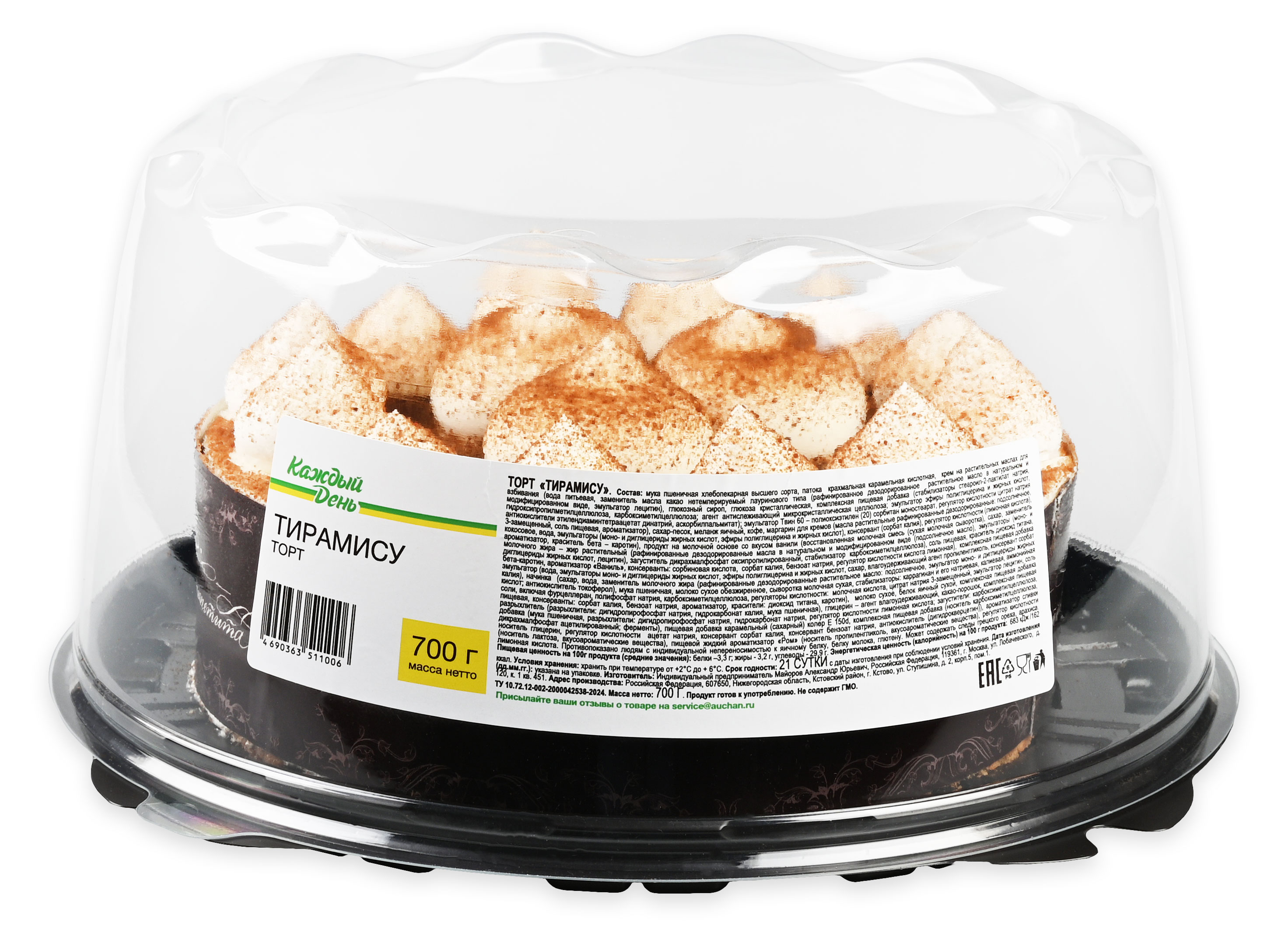 

Торт бисквитный Каждый день Тирамису охлажденный, 700 г