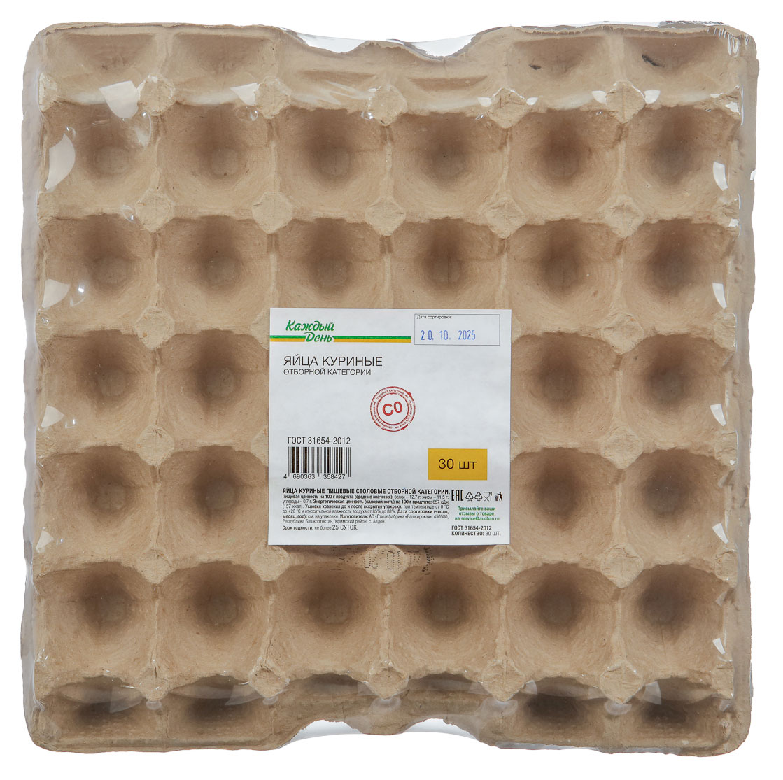 

Яйца куриные Каждый день СО, 30 шт