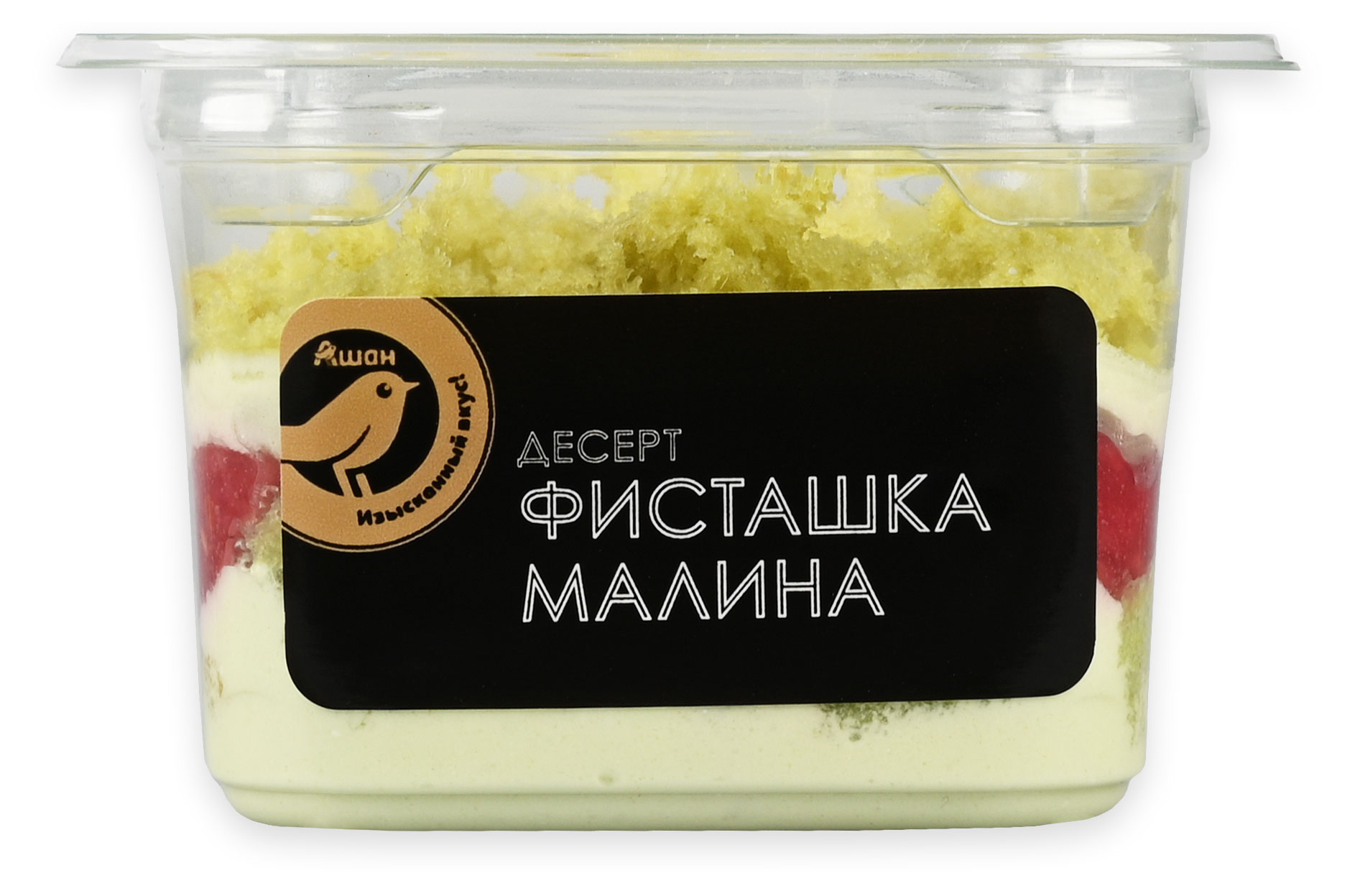 

Десерт АШАН Золотая птица Фисташка малина охлажденный, 110 г