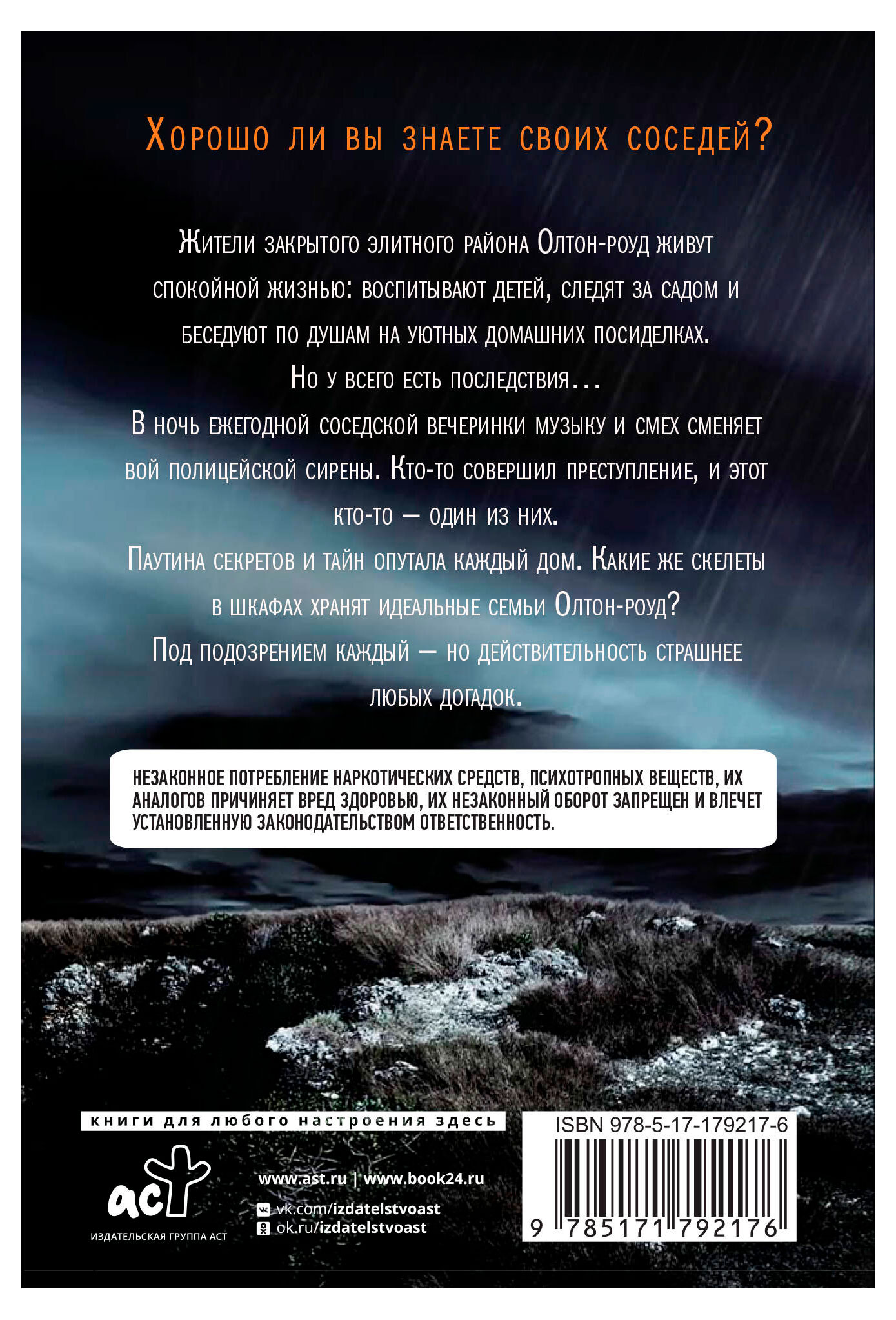 https://www.auchan.ru/files/original/36456048