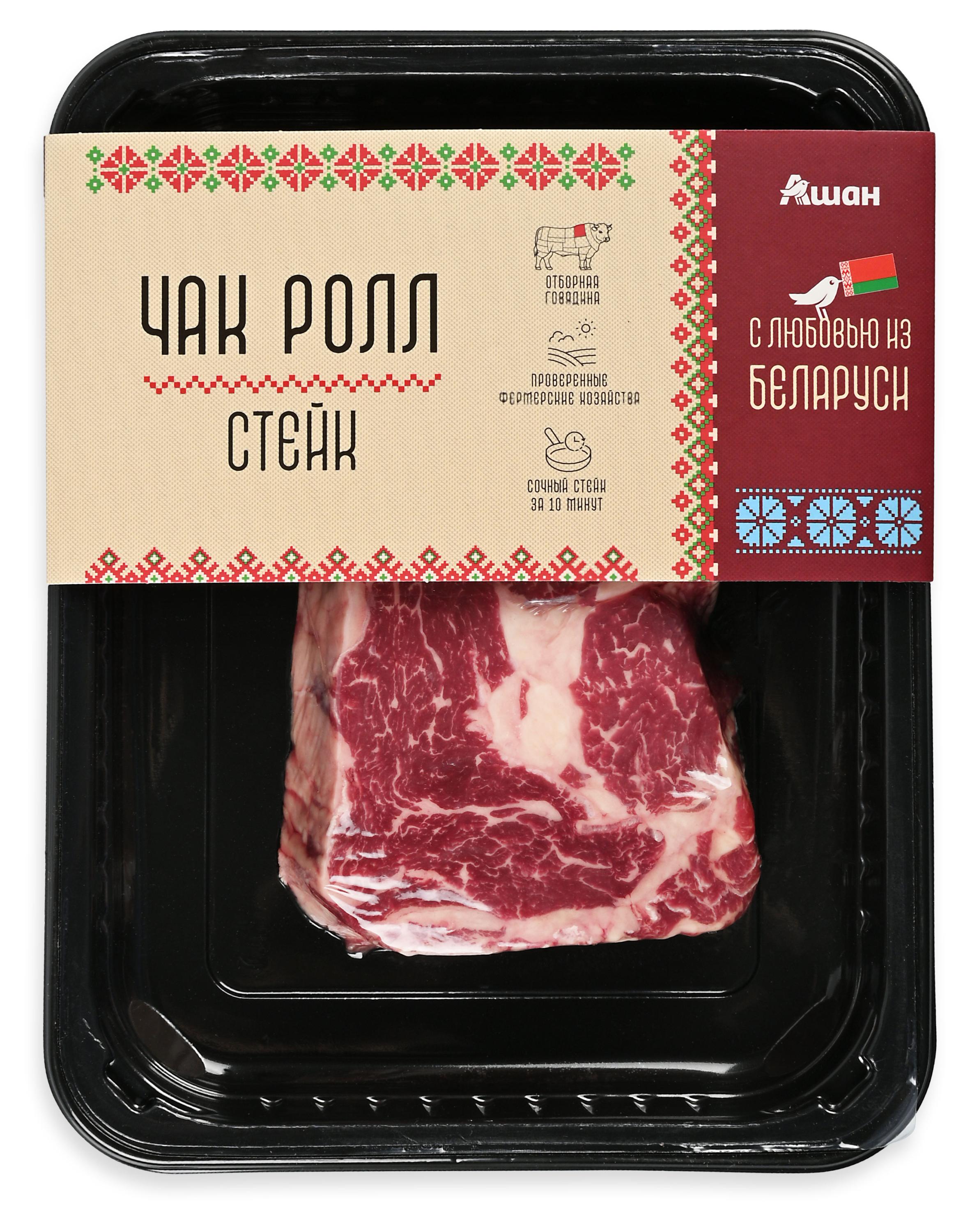

Стейк из говядины АШАН Красная птица с любовью из Беларуси Чак Ролл охлажденный, 300 г