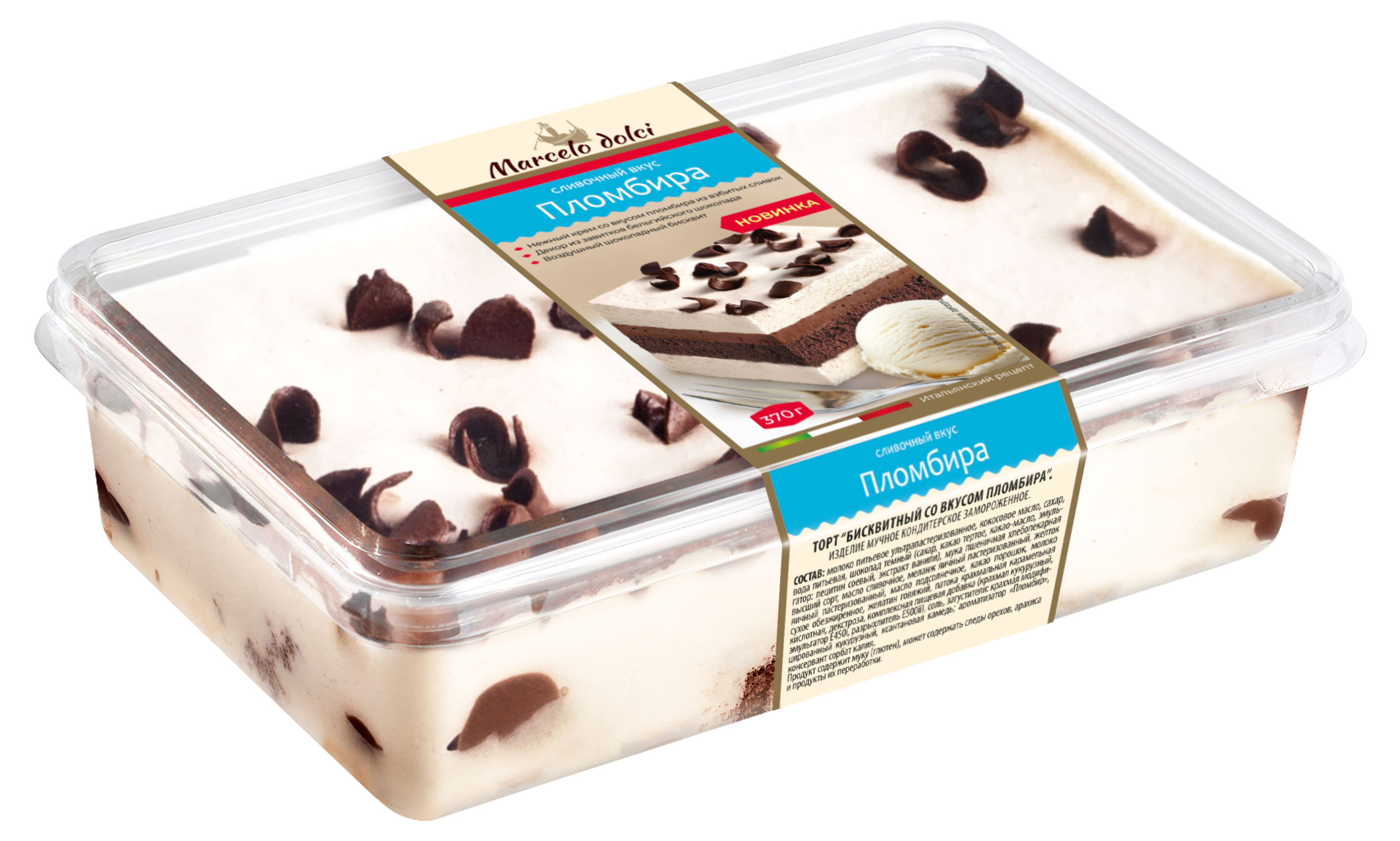 

Торт бисквитный Marcelo Dolci со вкусом пломбира охлажденный, 370 г