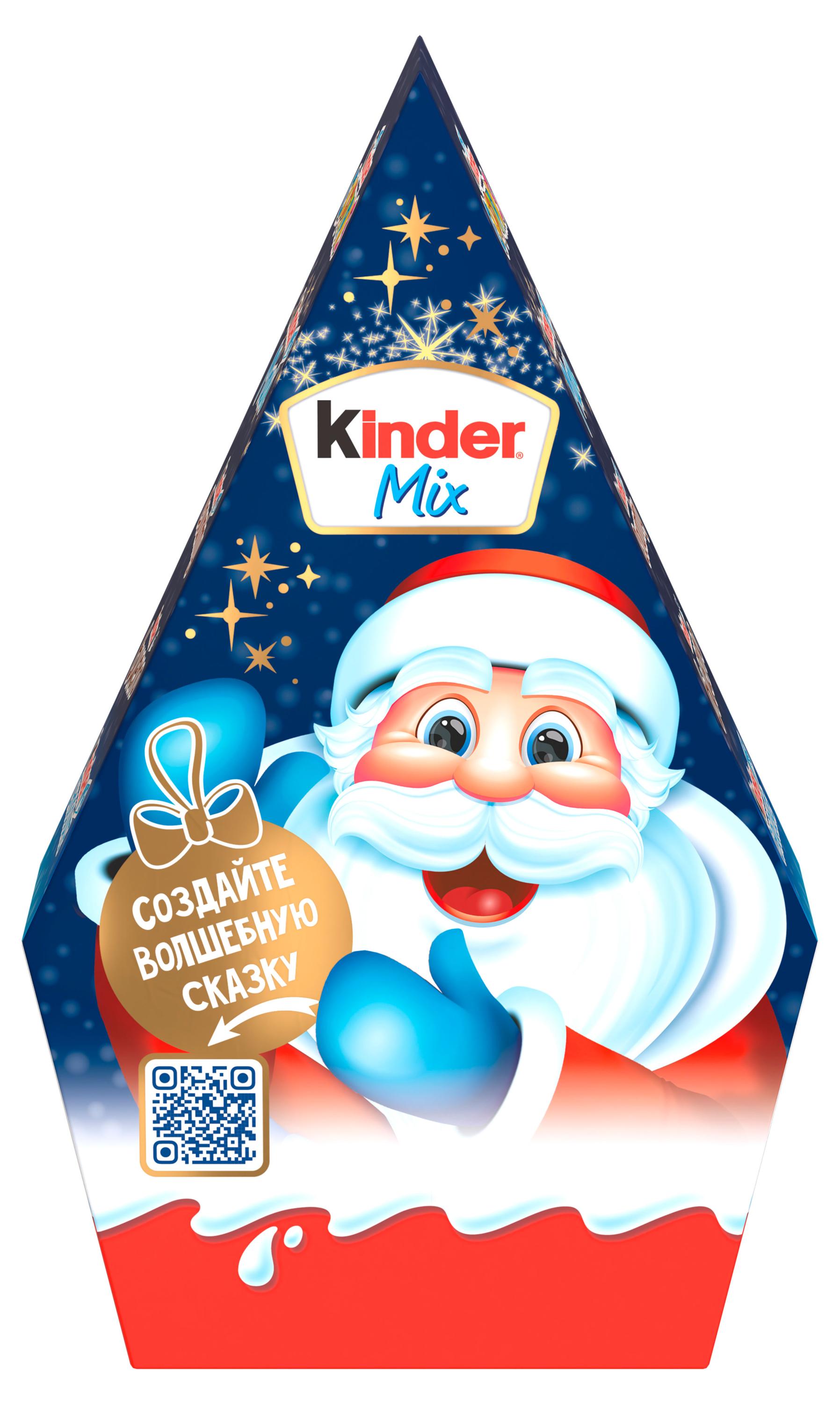 

Подарок новогодний сладкий Kinder Mix, 178 г