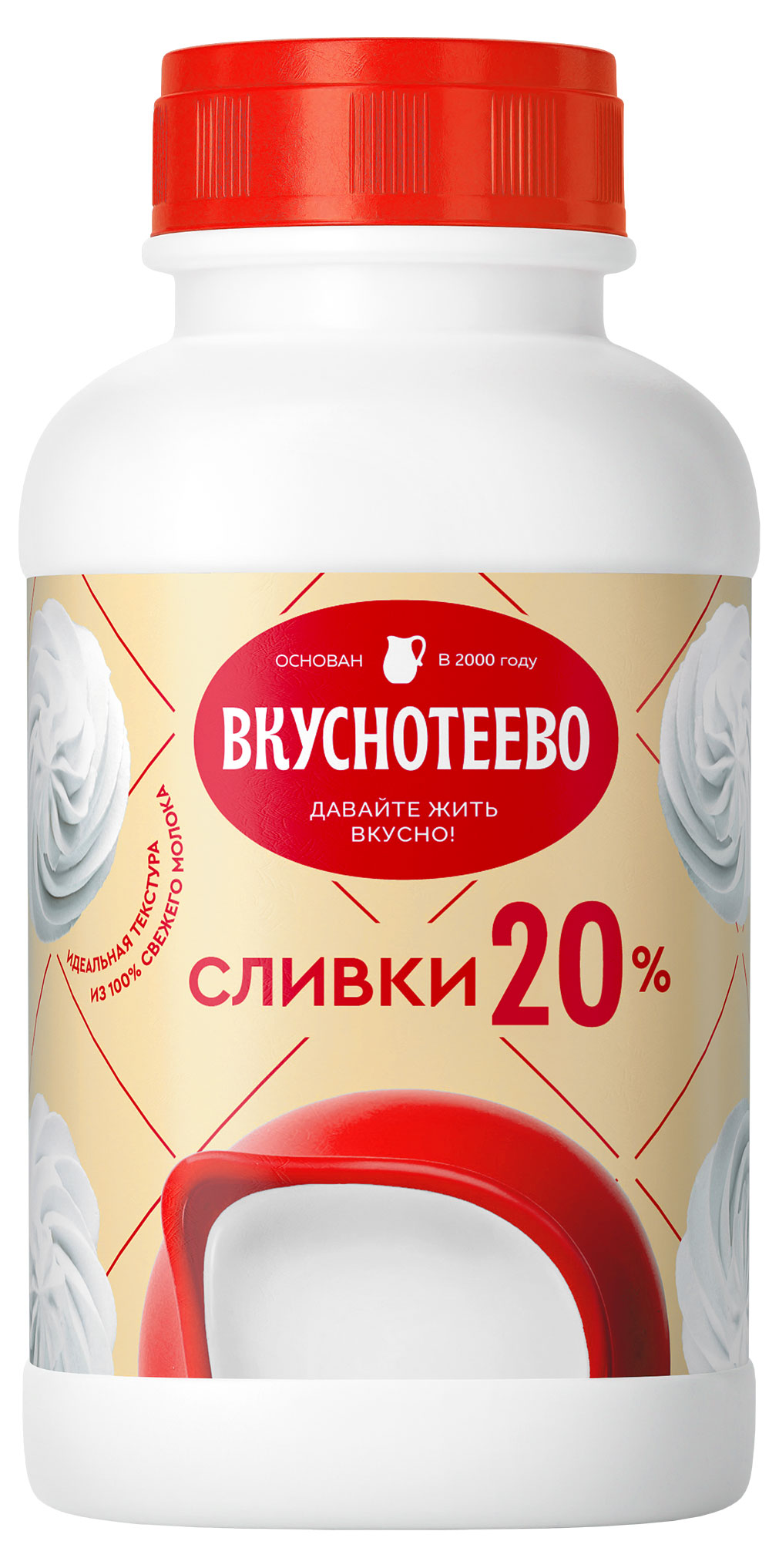 

Сливки питьевые Вкуснотеево ультрапастеризованные 20%, 450 г