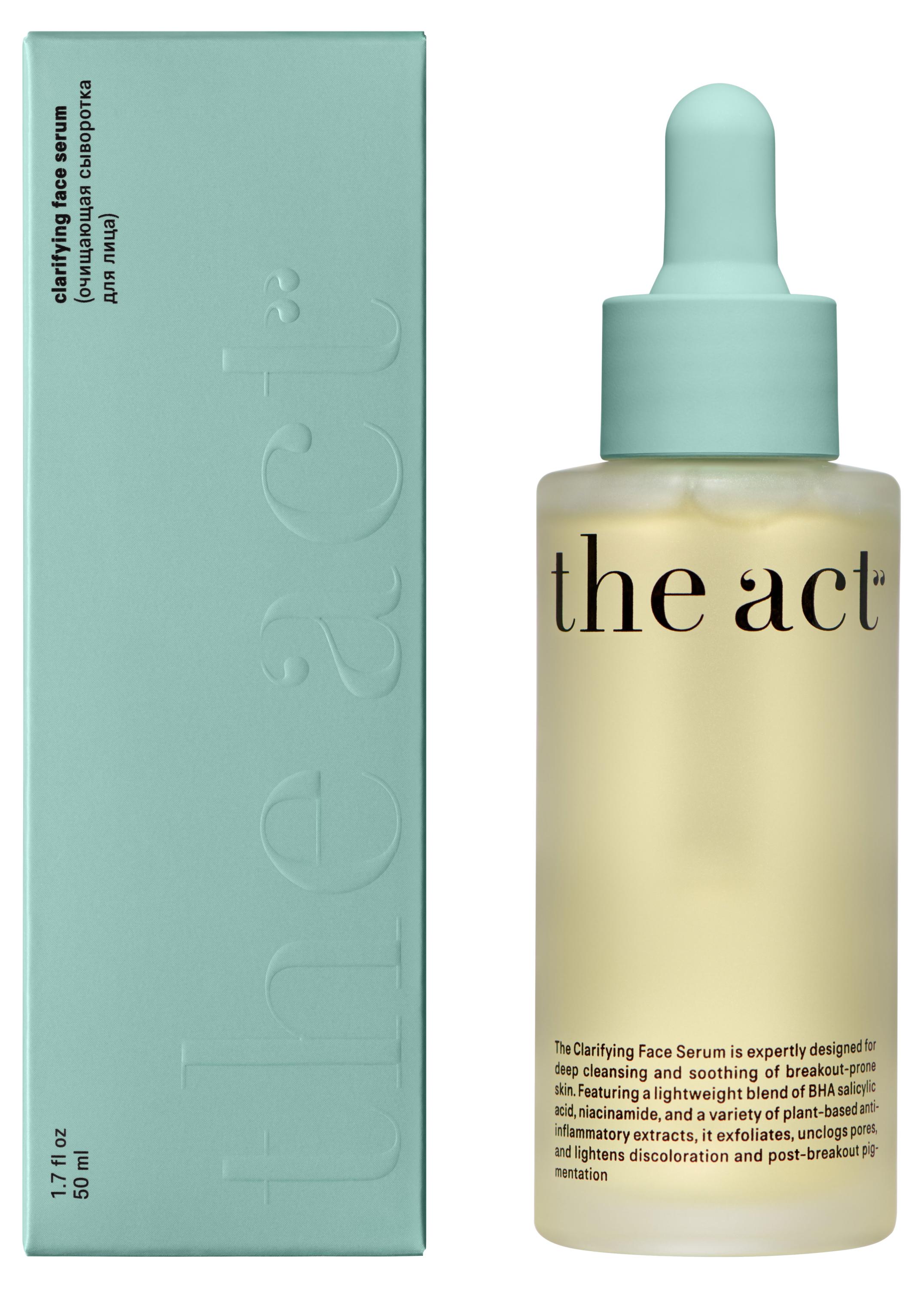 

Сыворотка для лица The Act очищающая, 50 мл