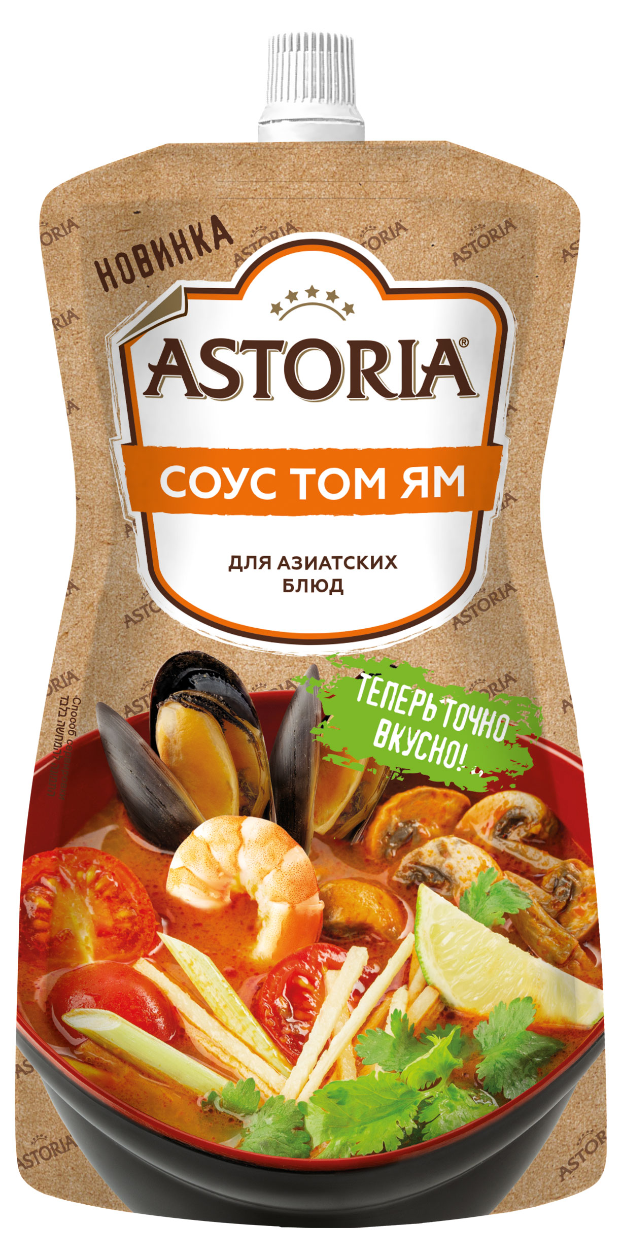 

Соус кулинарный Astoria со вкусом Том ям для азиатских блюд охлажденный, 200 г