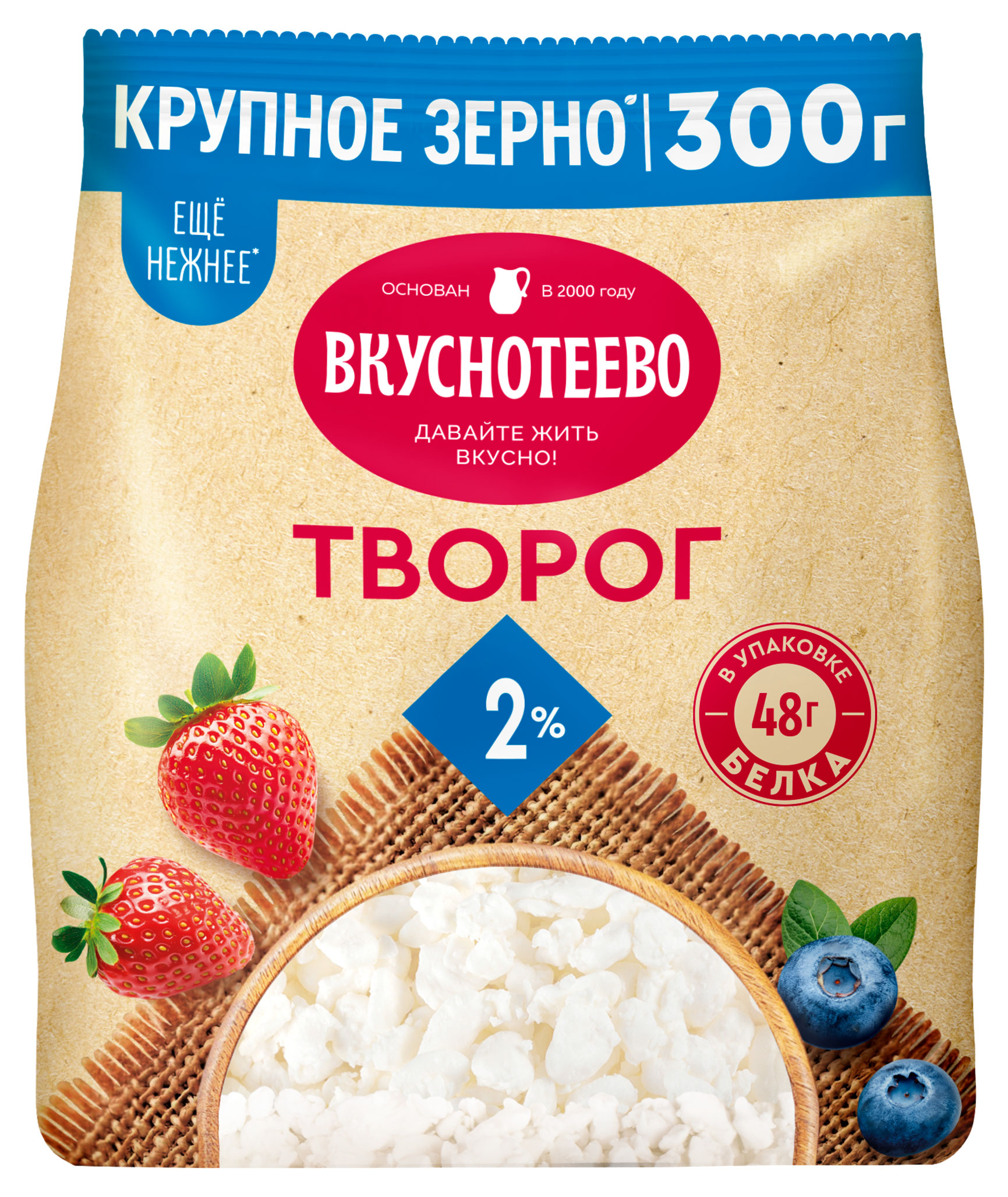 

Творог Вкуснотеево 2% БЗМЖ, 300 г