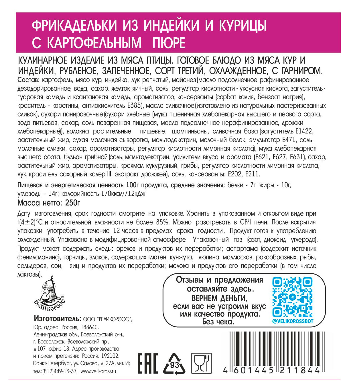 Превью изображения товара