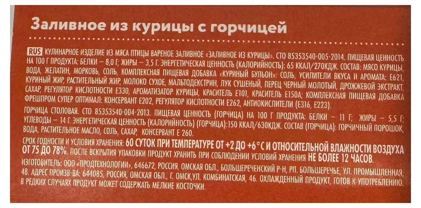 Превью изображения товара