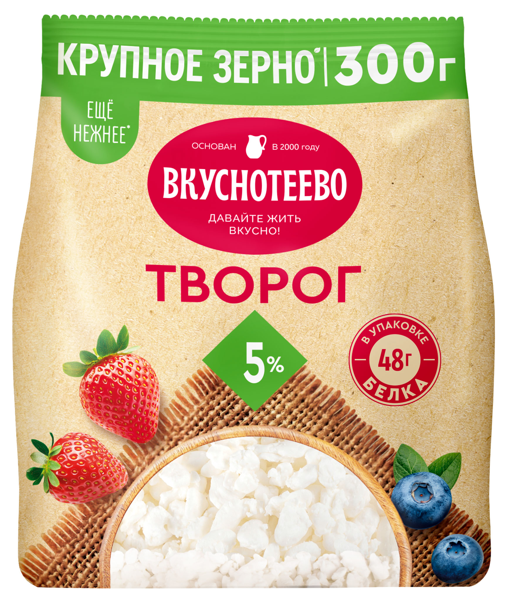 

Творог Вкуснотеево 5% БЗМЖ, 300 г