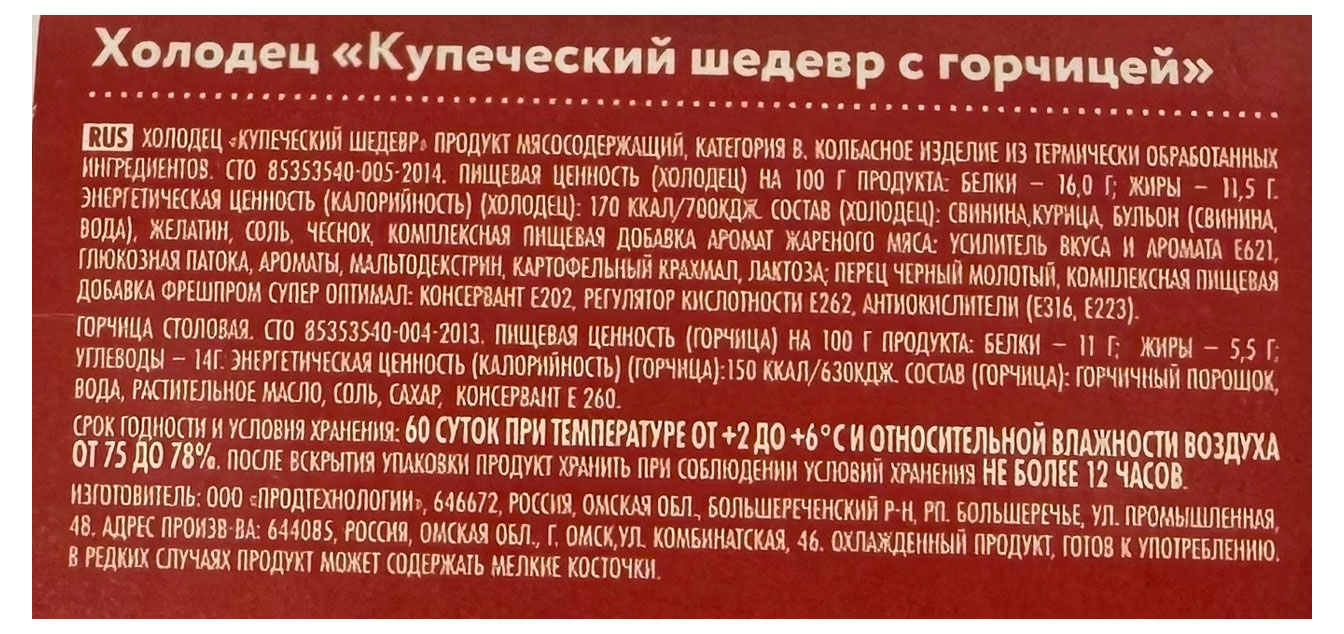 Превью изображения товара