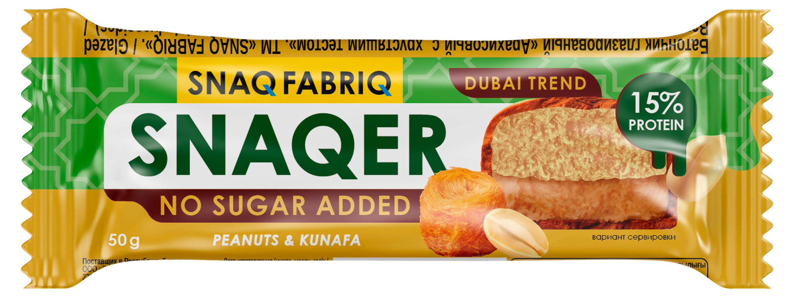 

Батончик протеиновый Snaq Fabriq Арахис с хрустящим тестом, 50 г