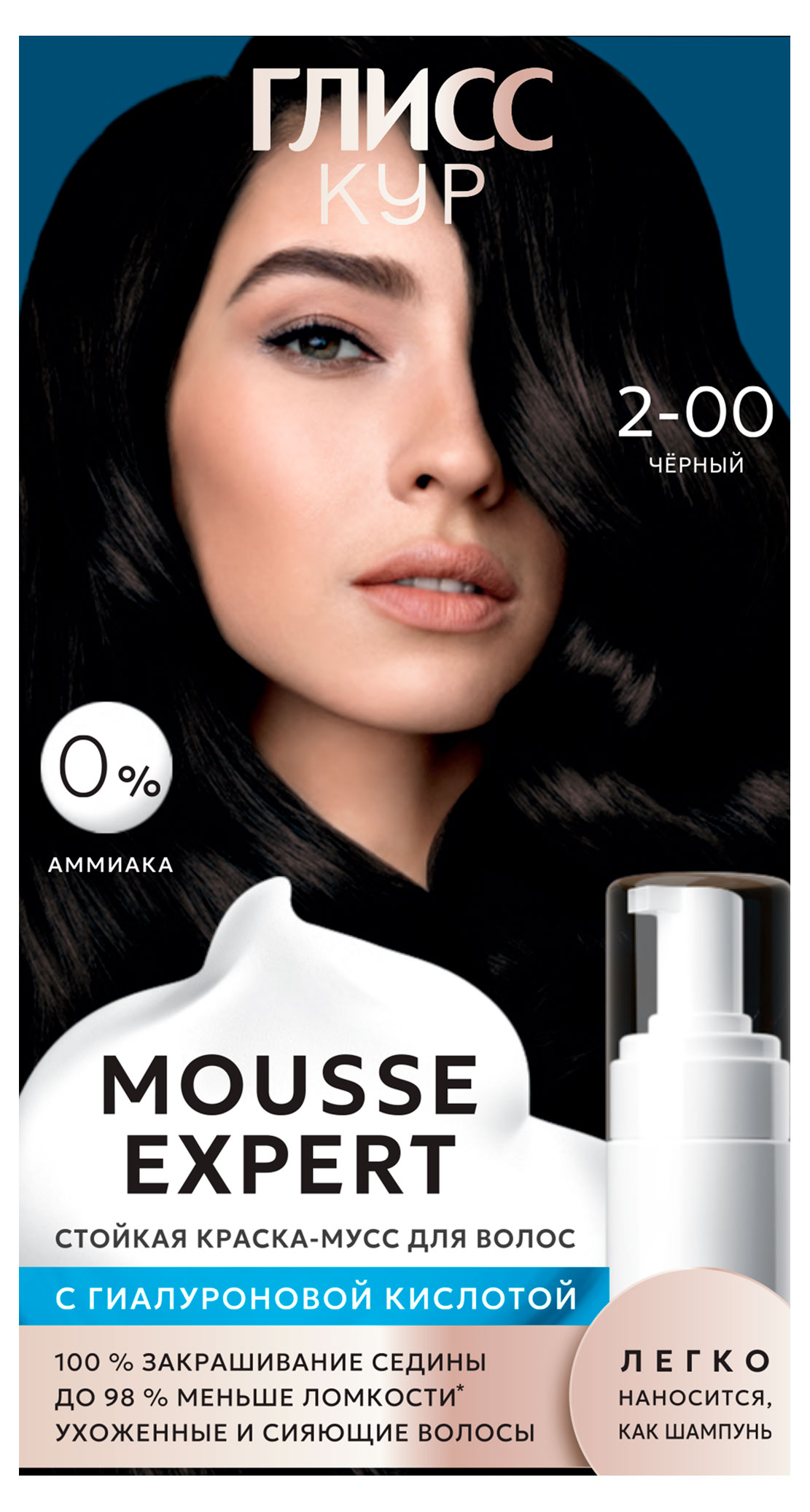 Изображение товара Краска-мусс для волос стойкая без аммиака Глисс Кур черный 2-00 85 мл