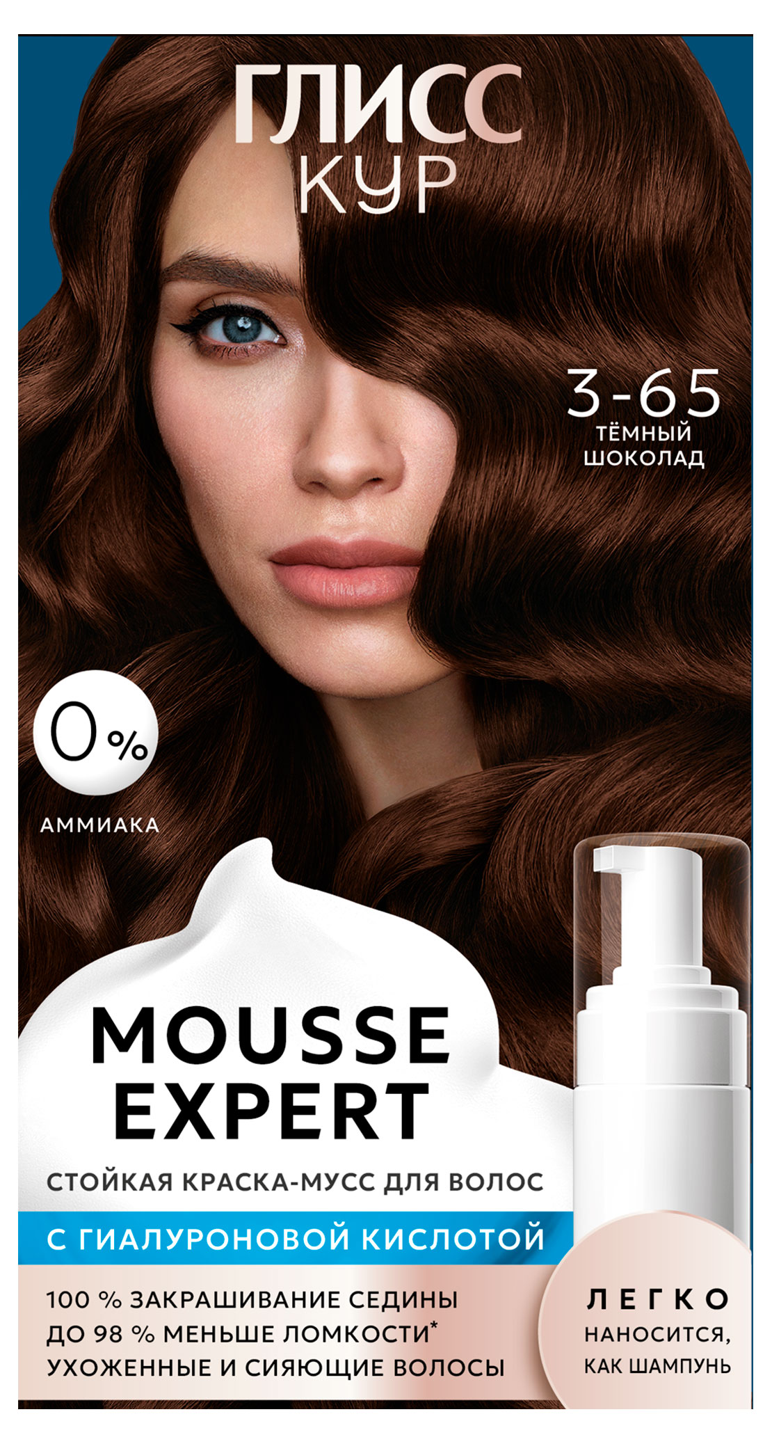 

Краска-мусс для волос стойкая Глисс Кур без аммиака темный шоколад 3-65, 85 мл