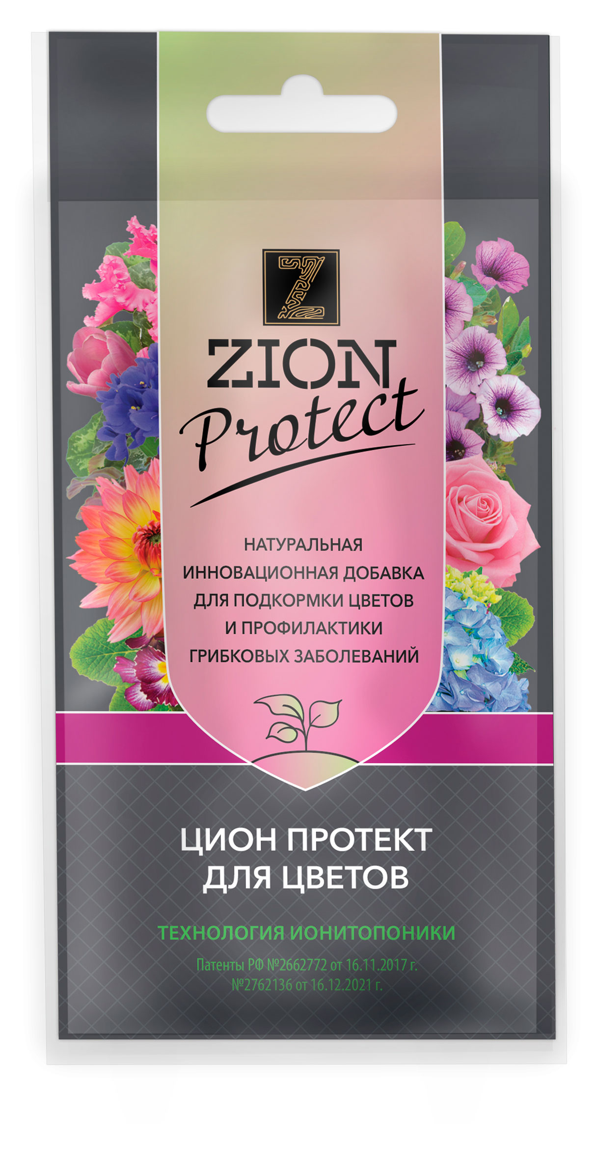 

Добавка для подкормки цветов и профилактики грибковых заболеваний Zion Protect, 40 г