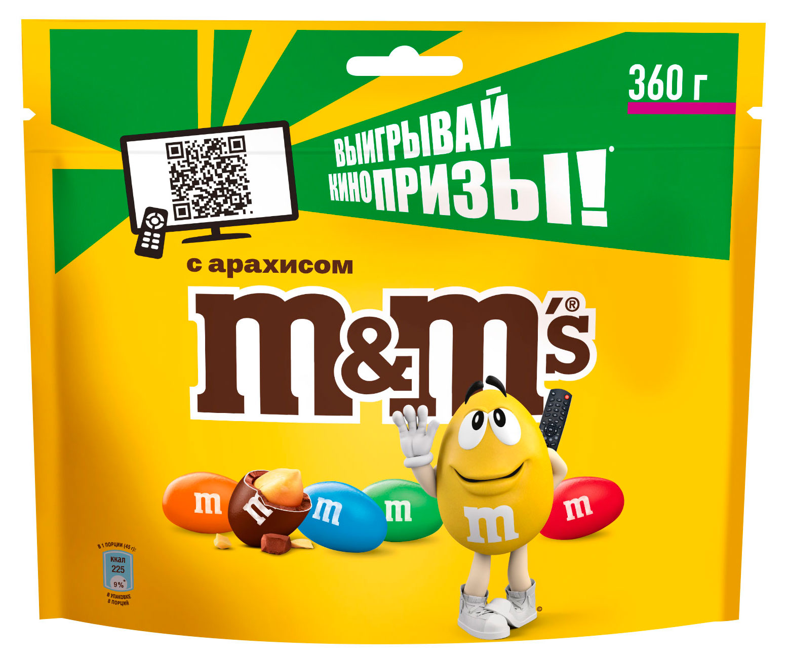 

Конфеты M&M's Драже с арахисом и молочным шоколадом для компании, 360 г