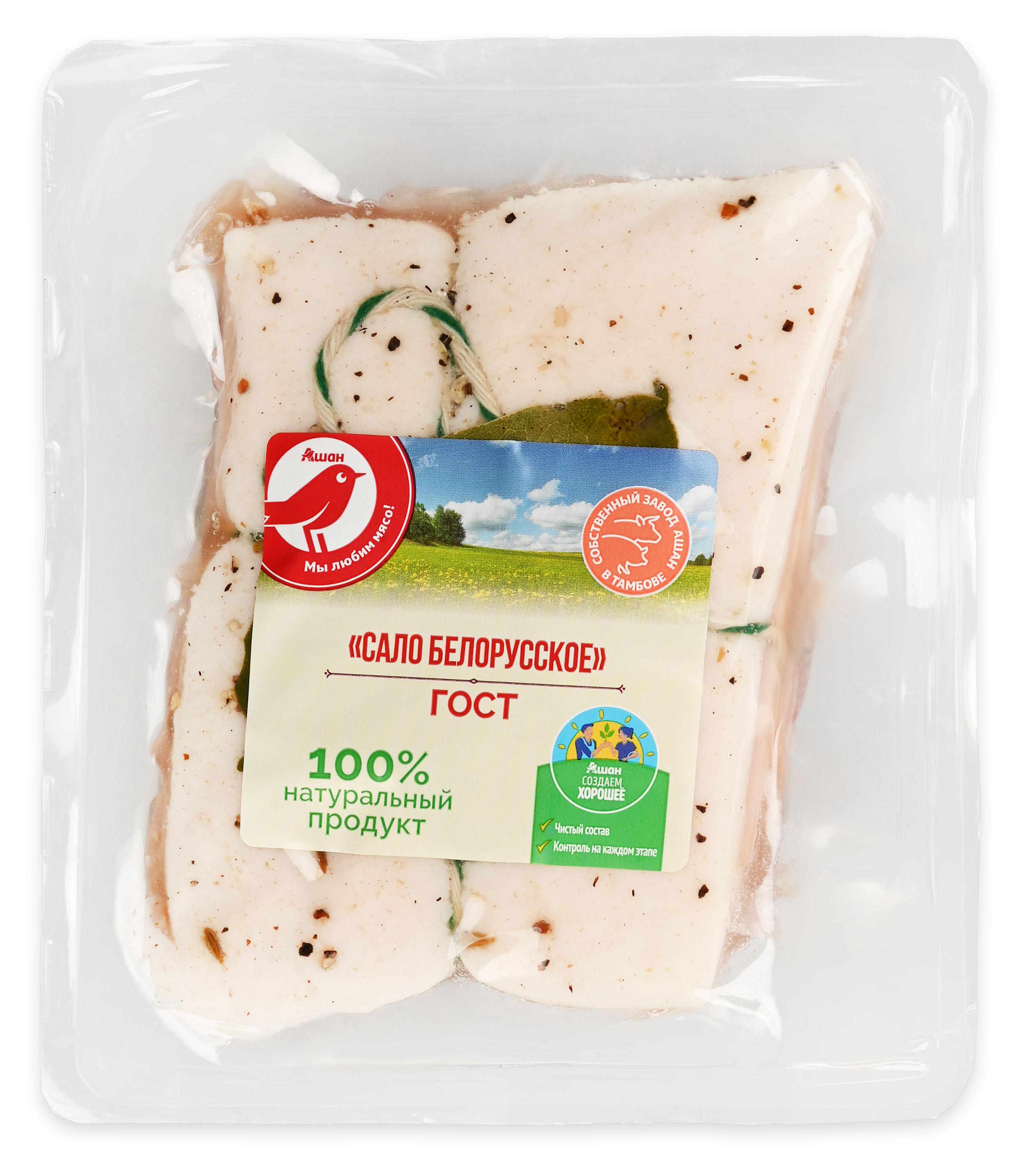 

Сало Белорусское АШАН Красная птица ГОСТ, ~ 0,7 кг