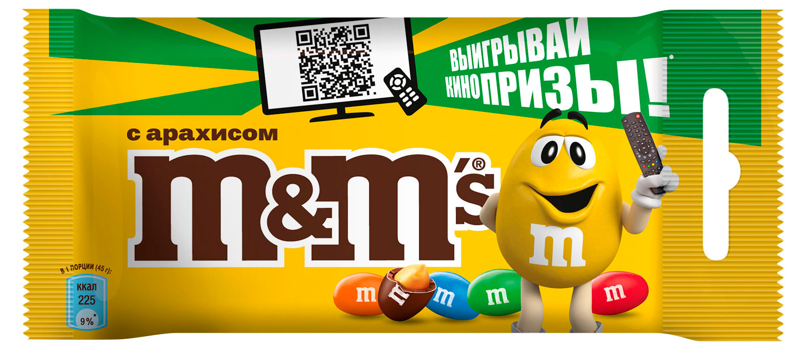 

Конфеты M&M's Драже с арахисом и молочным шоколадом, 45 г