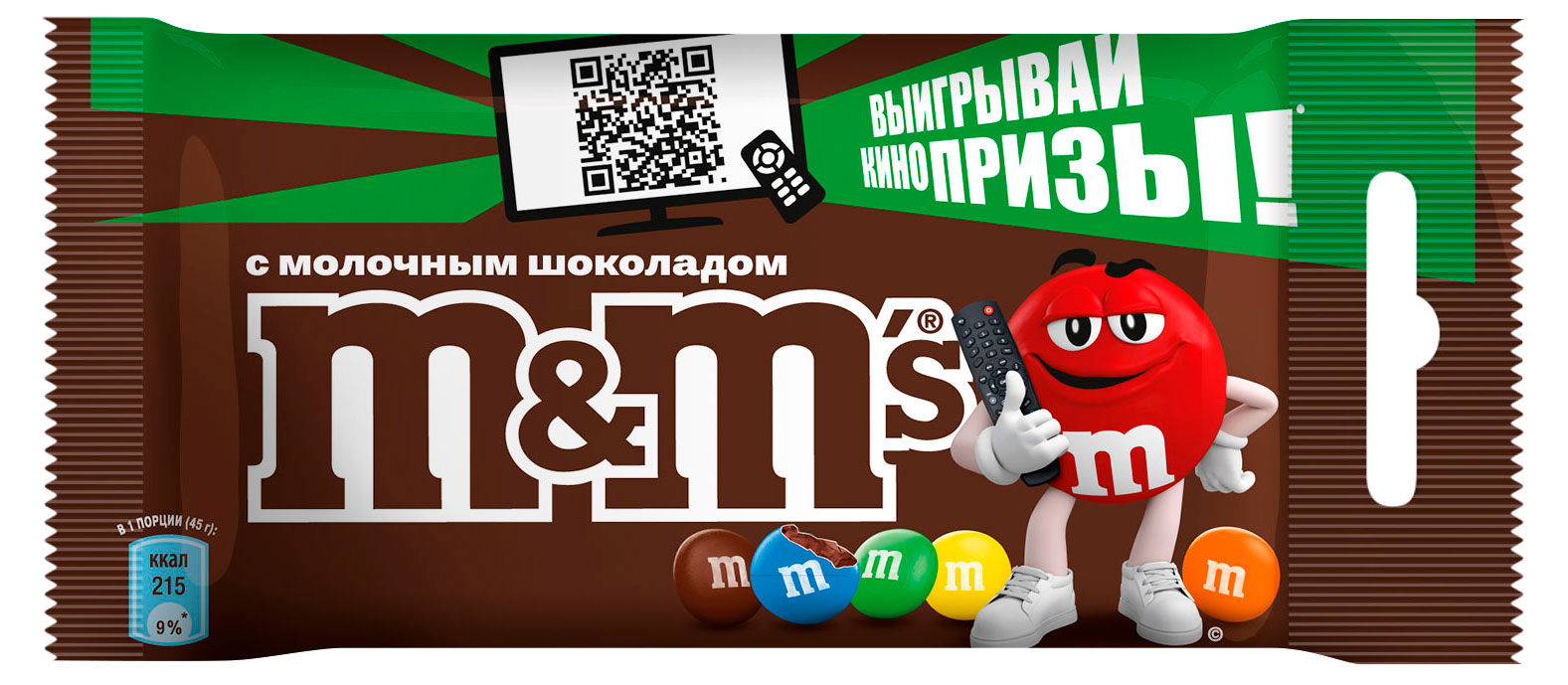 

Конфеты M&M's Драже c молочным шоколадом, 45 г