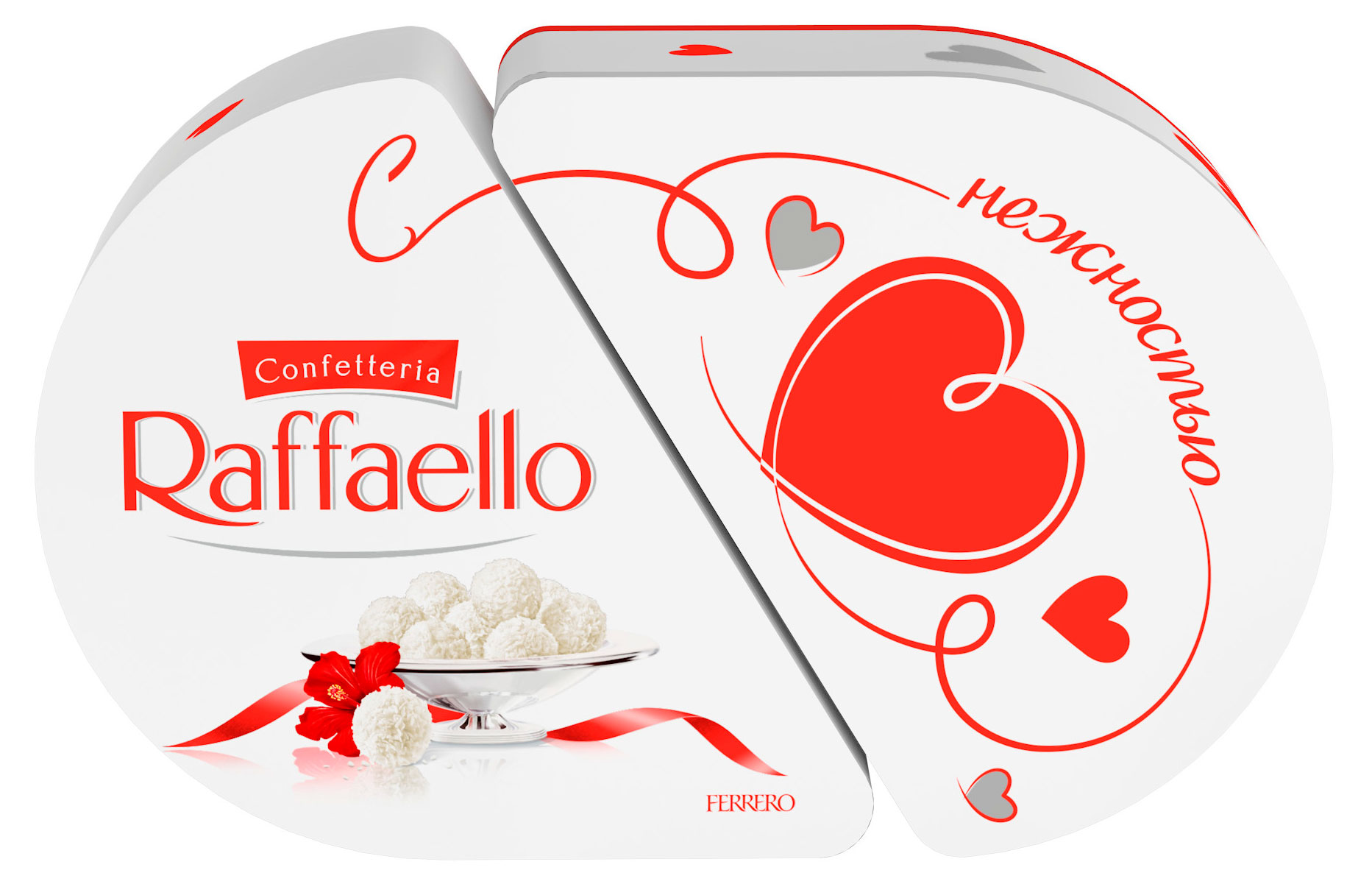 

Конфеты Raffaello Сердце трансформер, 300 г