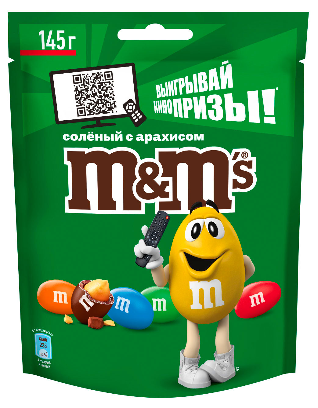

Конфеты M&M's Драже с соленым арахисом и молочным шоколадом для компании, 145 г