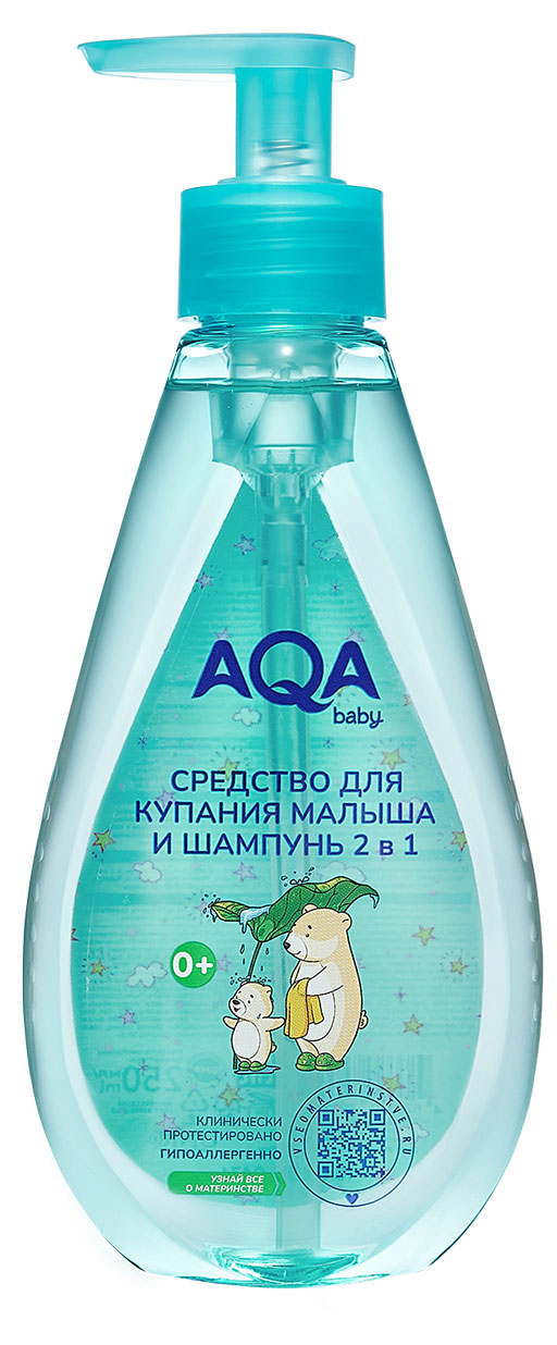 

Средство для купания малыша и шампунь AQA Baby 2 в 1, 250 мл
