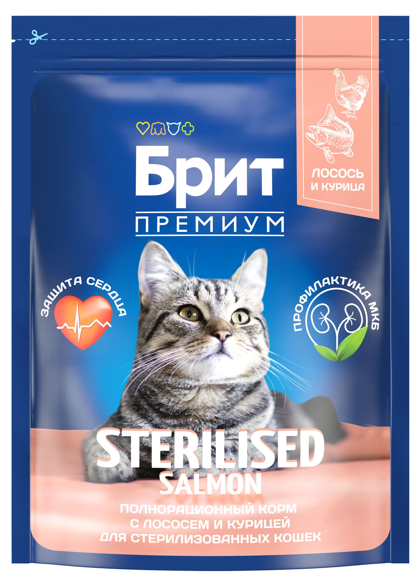 

Сухой корм для стерилизованных кошек Брит Премиум с лососем и курицей, 2 кг