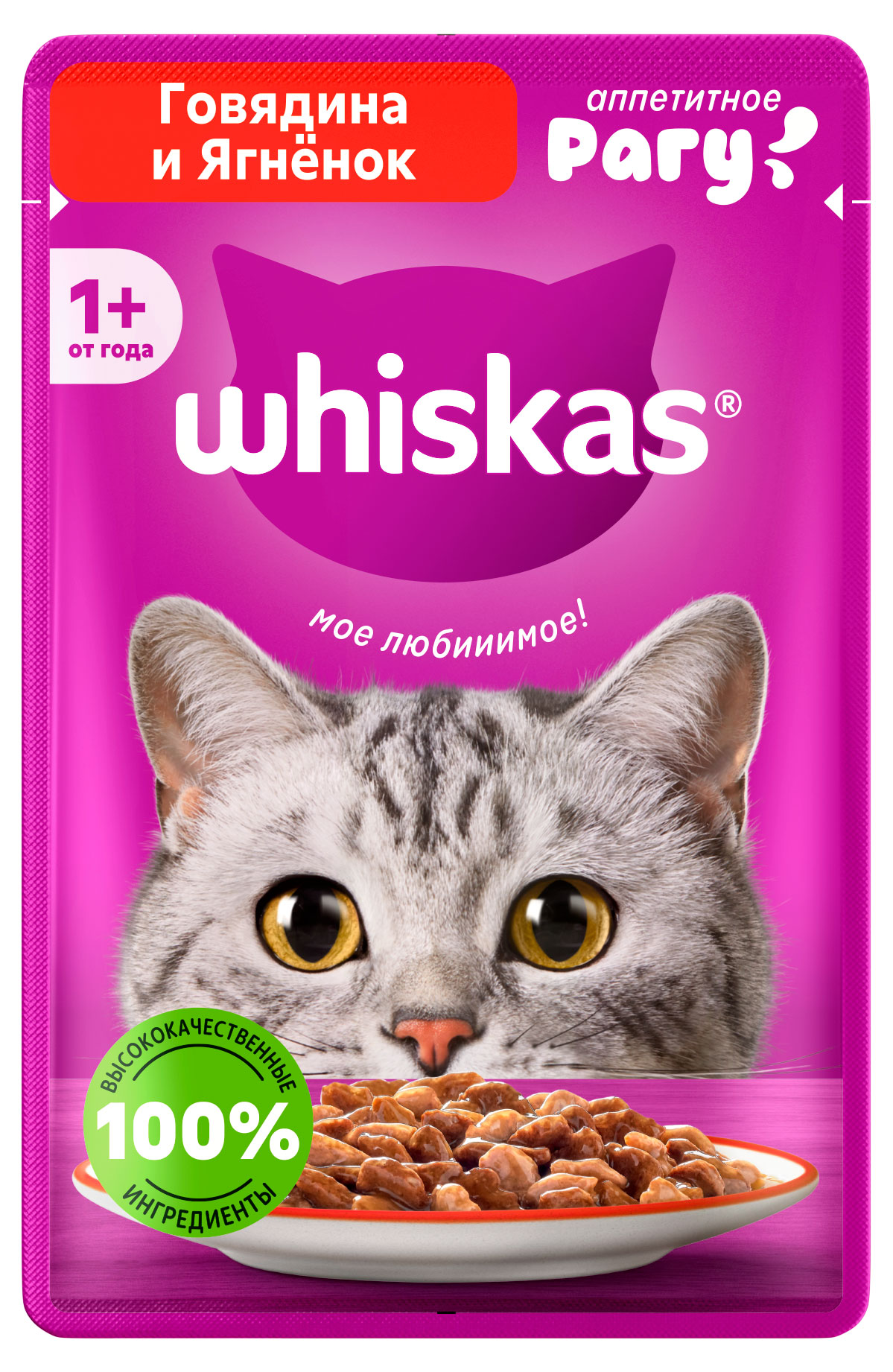 

Влажный корм для кошек Whiskas рагу с говядиной и ягненком, 75 г