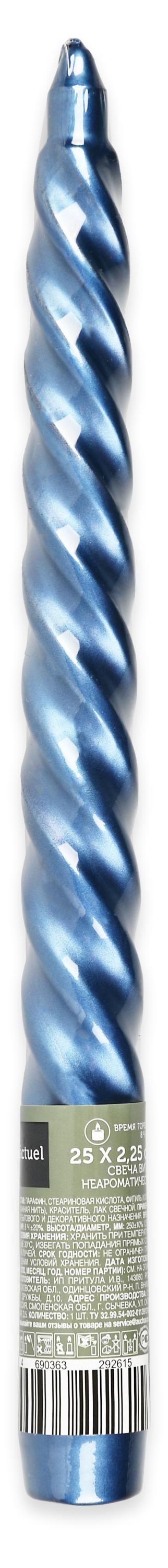 

Свеча витая Actuel неароматическая 250 мм, 1 шт в ассортименте