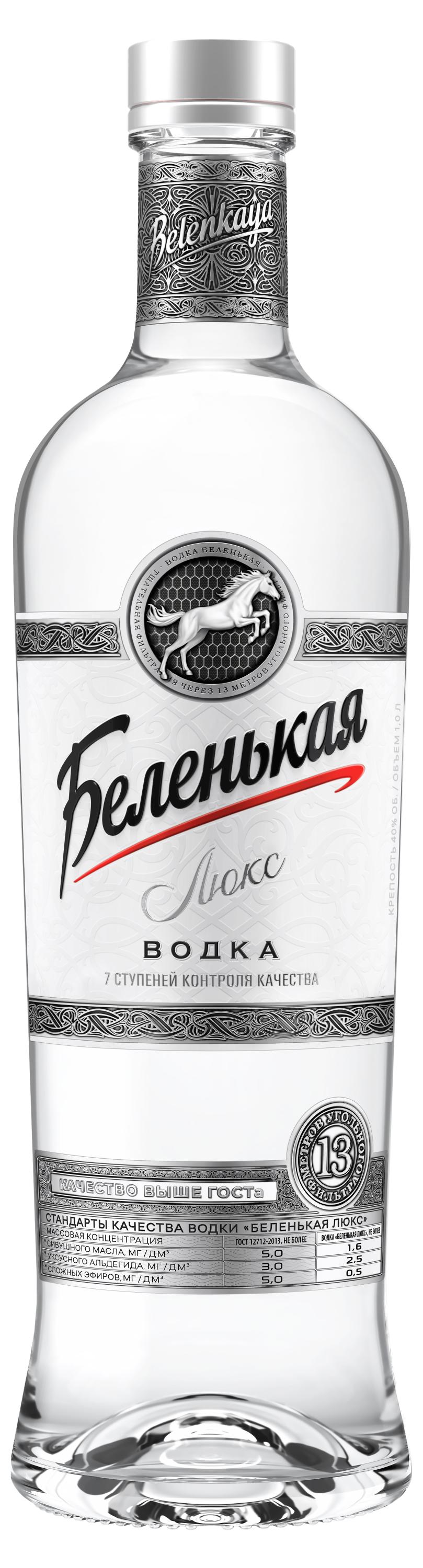 

Водка Беленькая Люкс Россия, 1 л