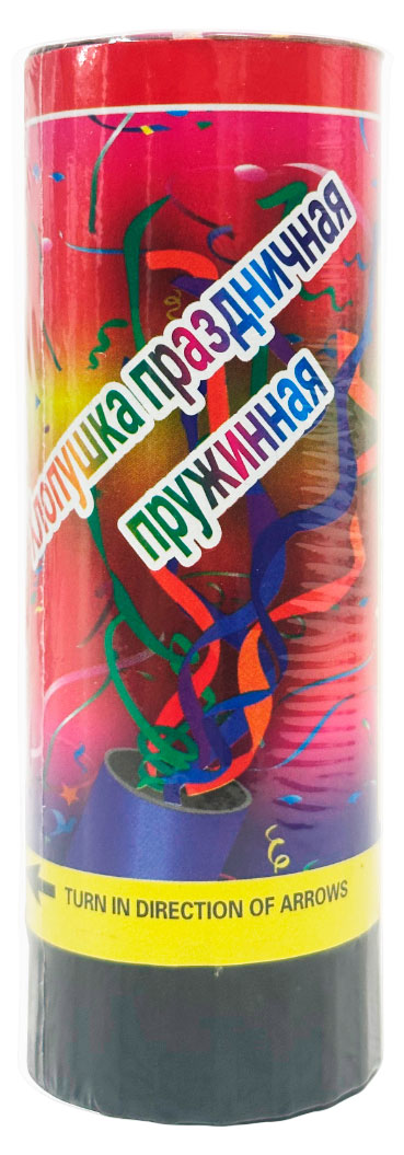 

Хлопушка праздничная пружинная, 11 см