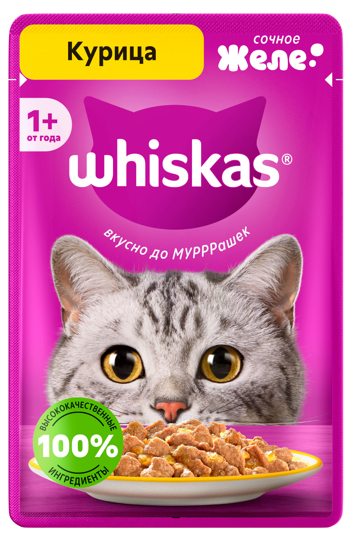 

Влажный корм для кошек Whiskas желе с курицей, 75 г