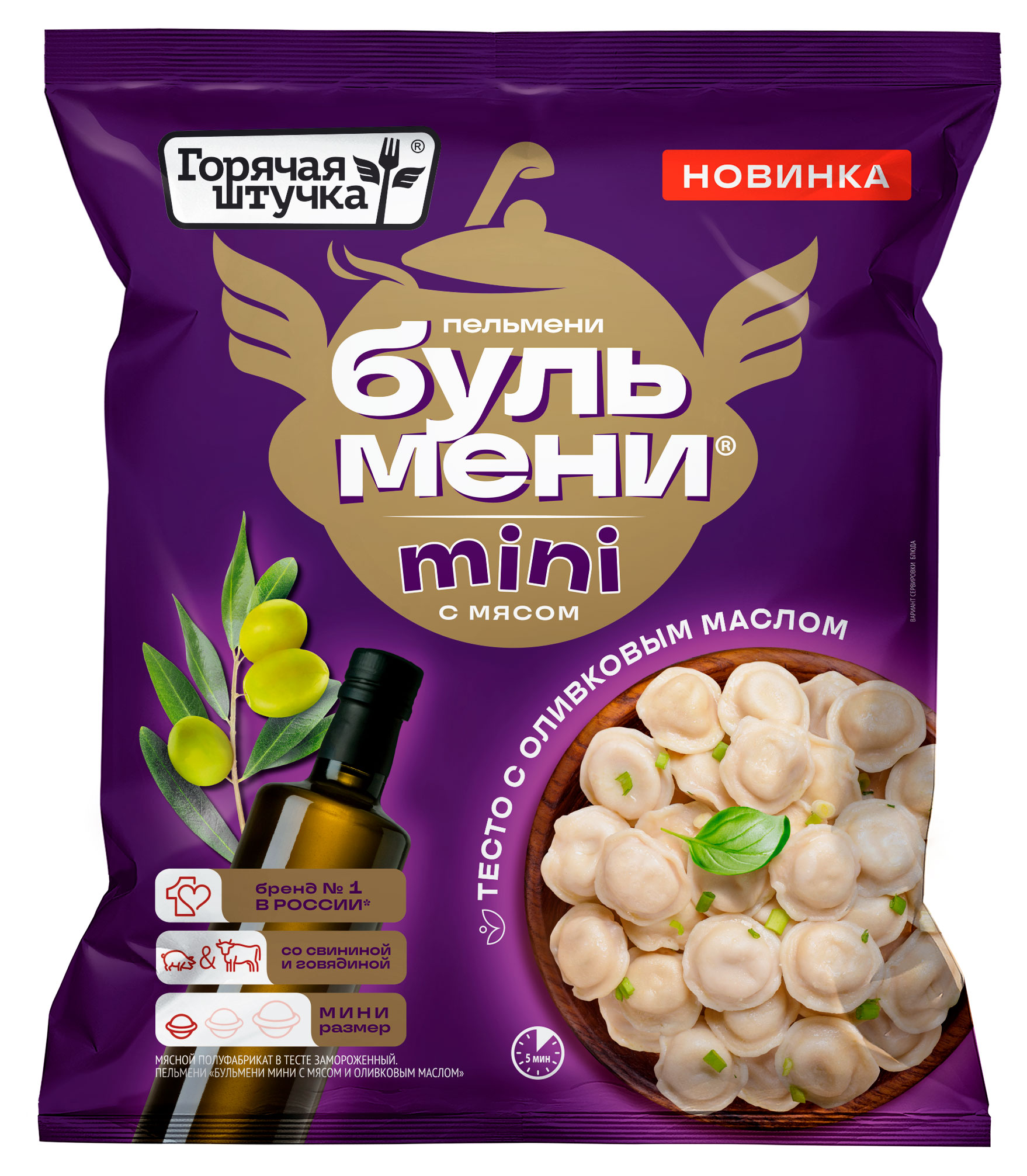 

Бульмени Горячая штучка мини с мясом замороженные, 700 г