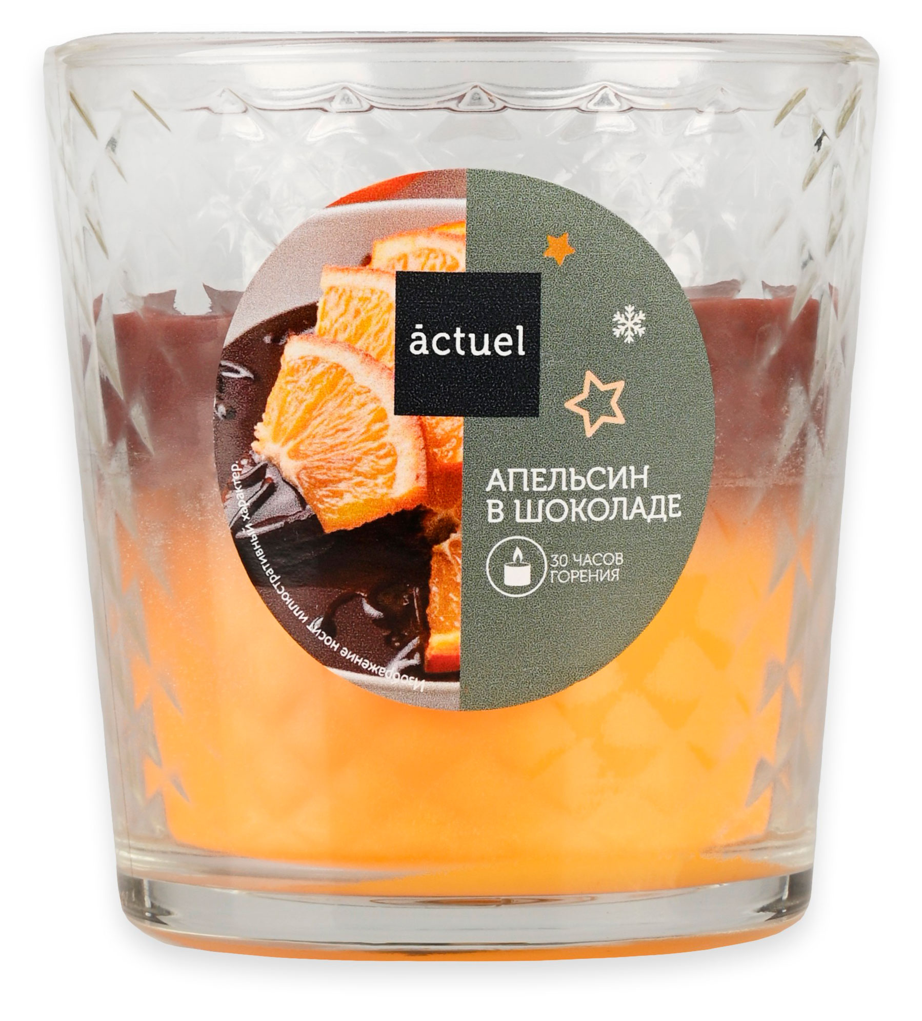

Свеча Actuel с ароматом Апельсин в шоколаде в стакане, 30 ч