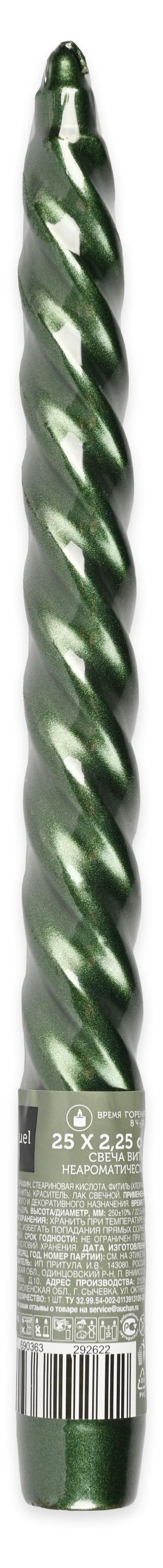 

Свеча витая Actuel неароматическая 250 мм, 1 шт в ассортименте