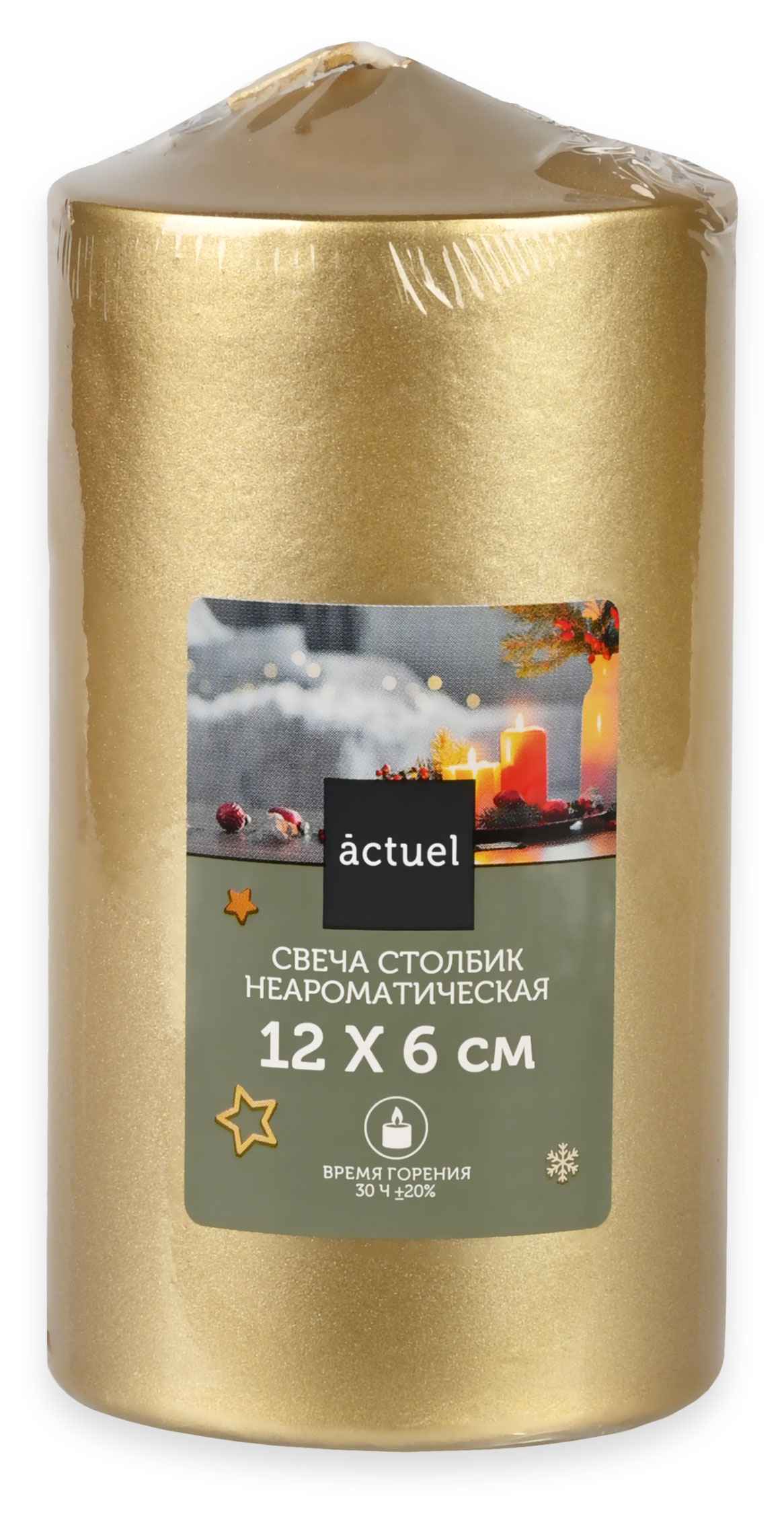 

Свеча Actuel неароматическая золото, 12 см