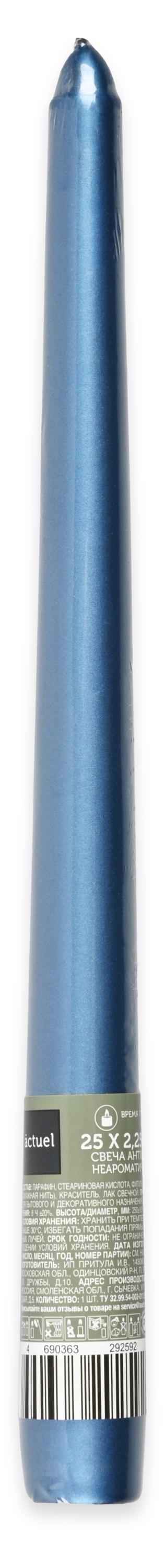 

Свеча античная Actuel неароматическая 250 мм, 1 шт в ассортименте