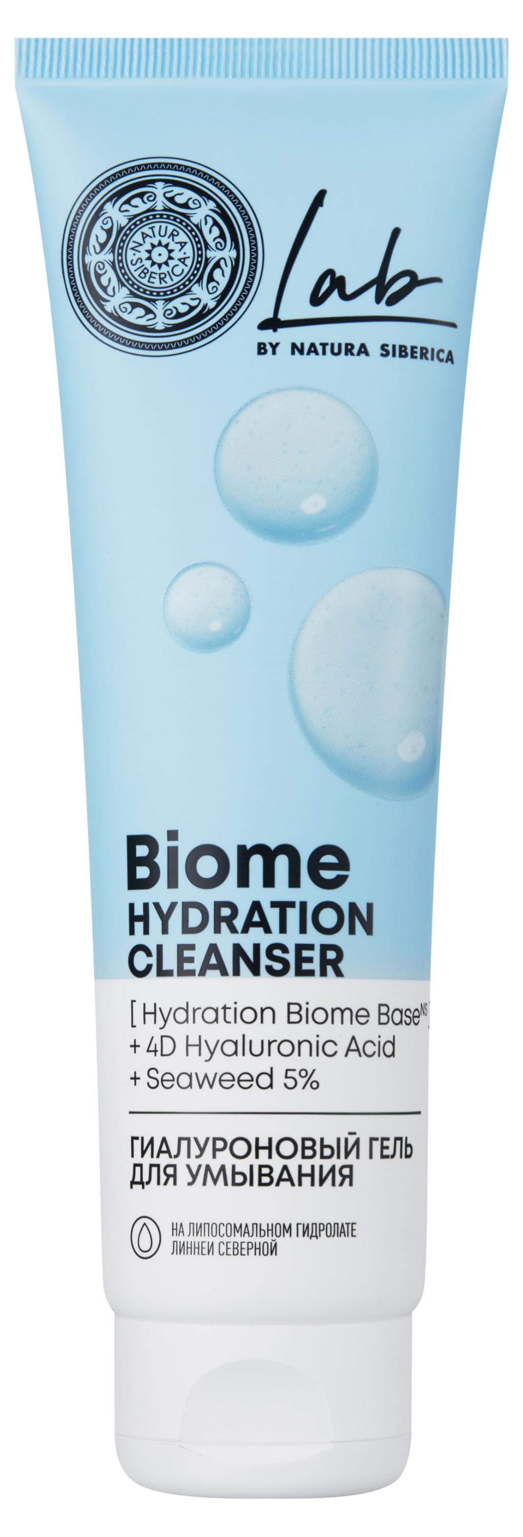 

Гель для умывания Natura Siberica Гиалуроновый, 150 мл
