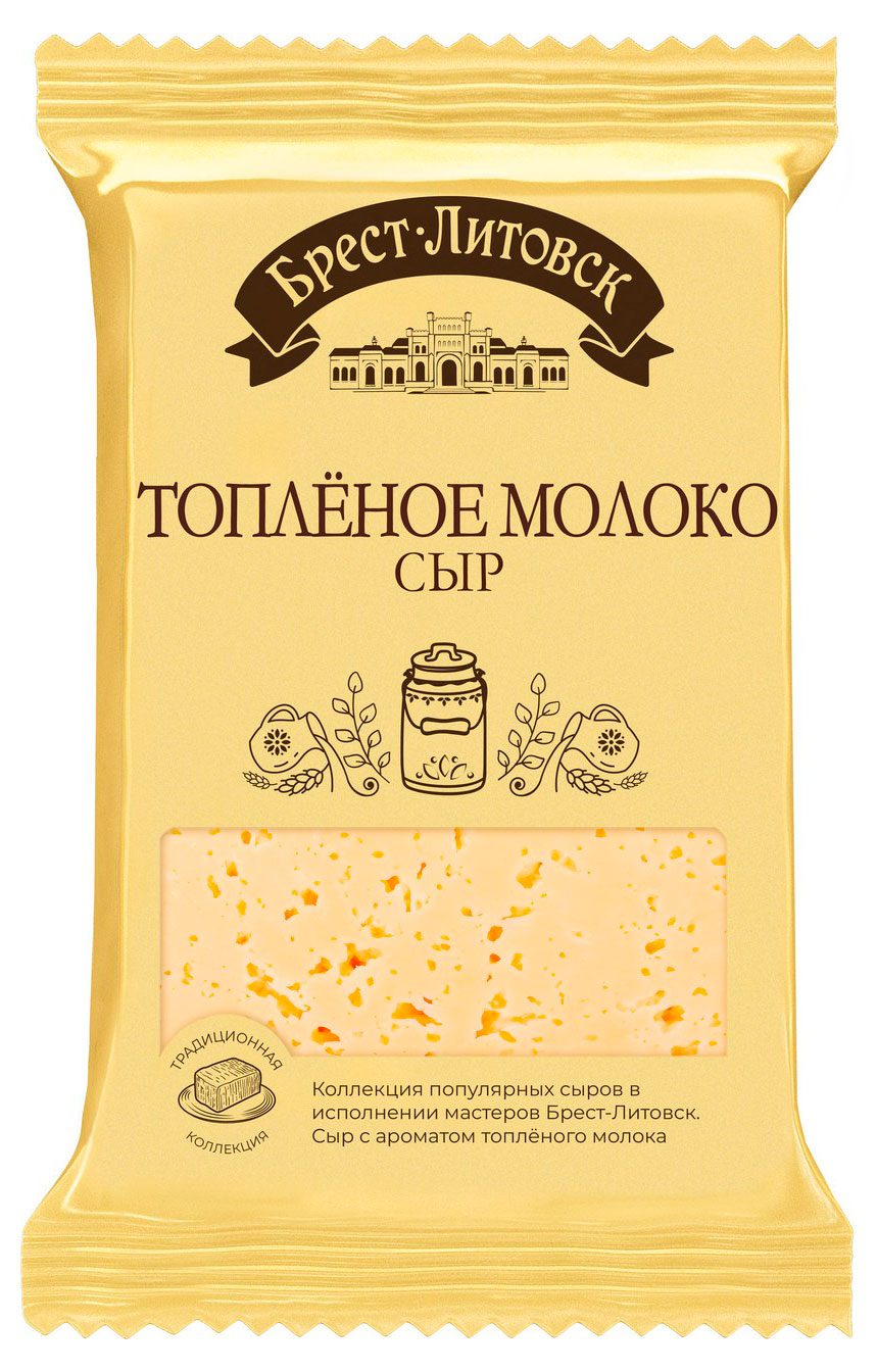 

Сыр полутвердый Брест-Литовск с ароматом топленого молока 45% БЗМЖ Беларусь, 200 г