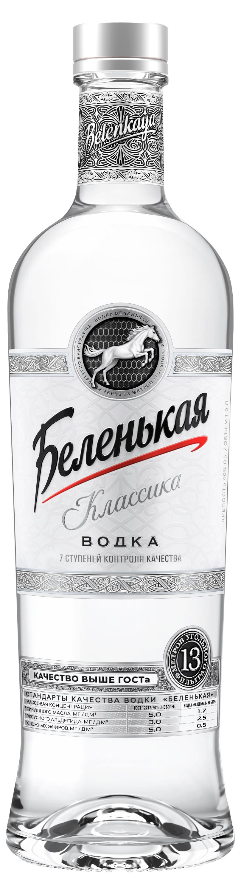 

Водка Беленькая Классика Россия, 1 л