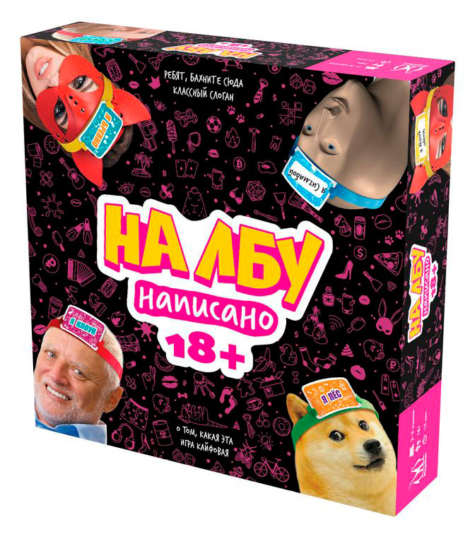 

Игра настольная На лбу написано 18+