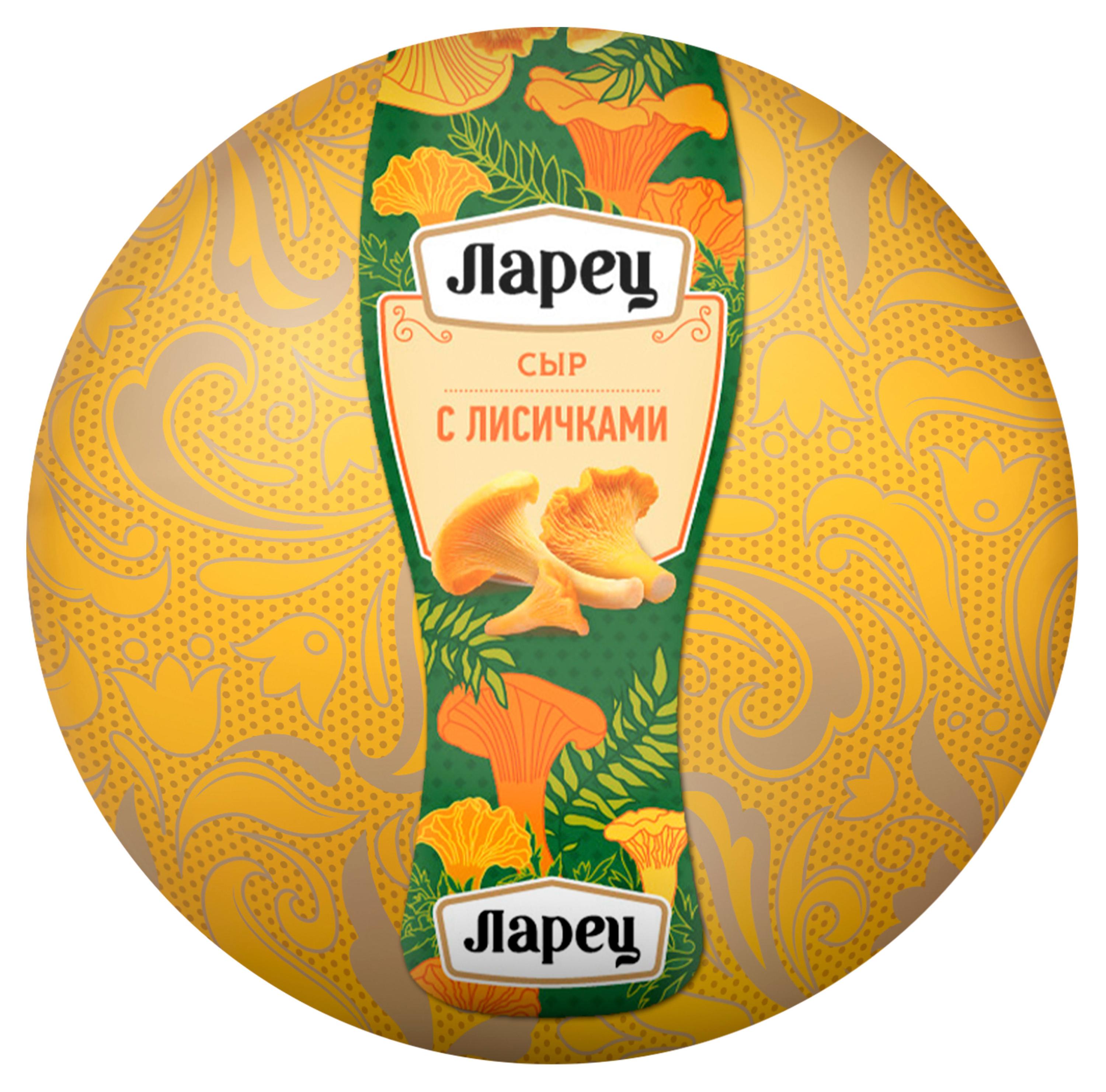 

Сыр полутвердый Ларец с лисичками 45% БЗМЖ, 1 шар ~ 1 кг