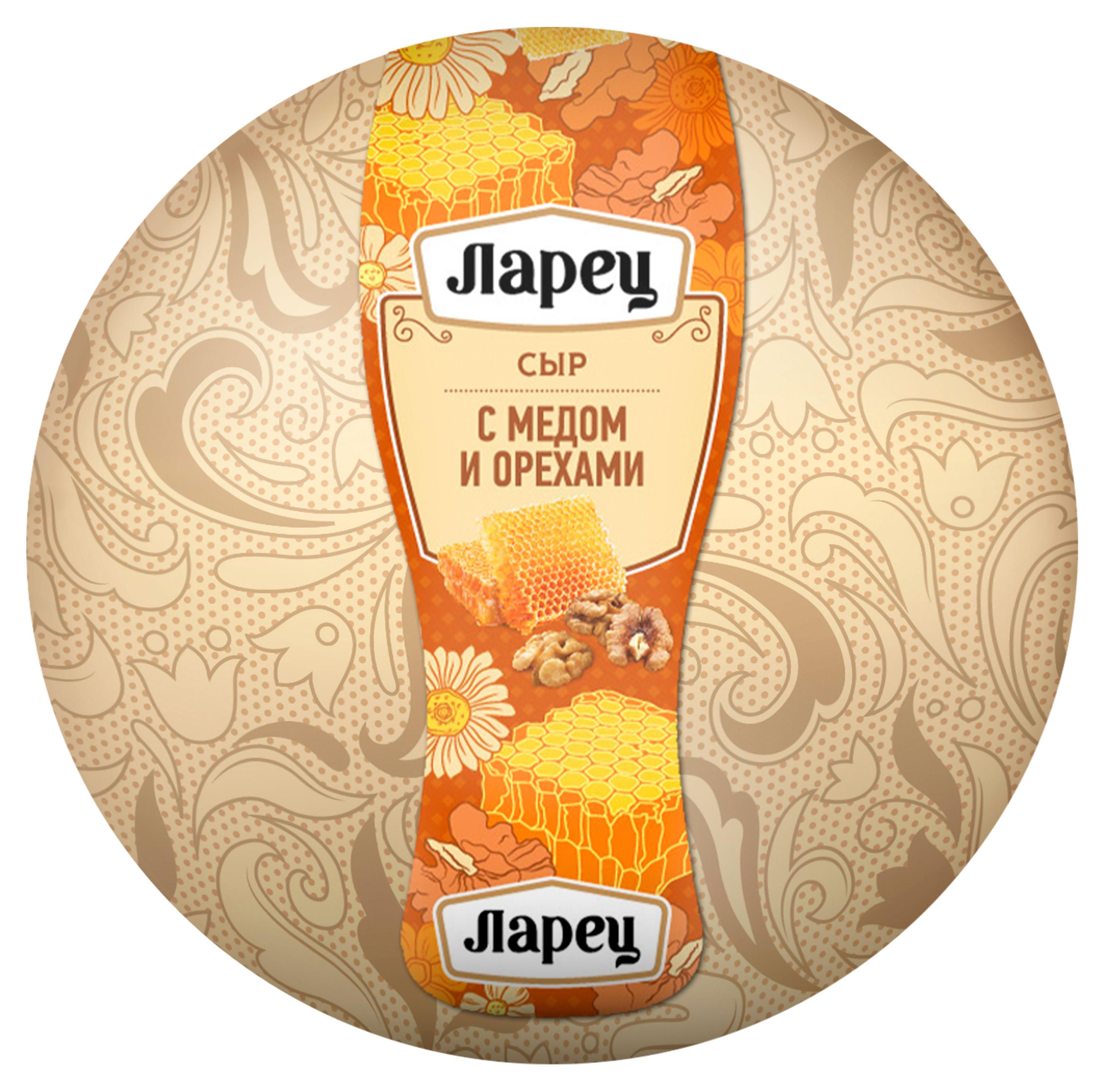 

Сыр полутвердый Ларец с медом и орехами 45% БЗМЖ, 1 шар ~ 1 кг