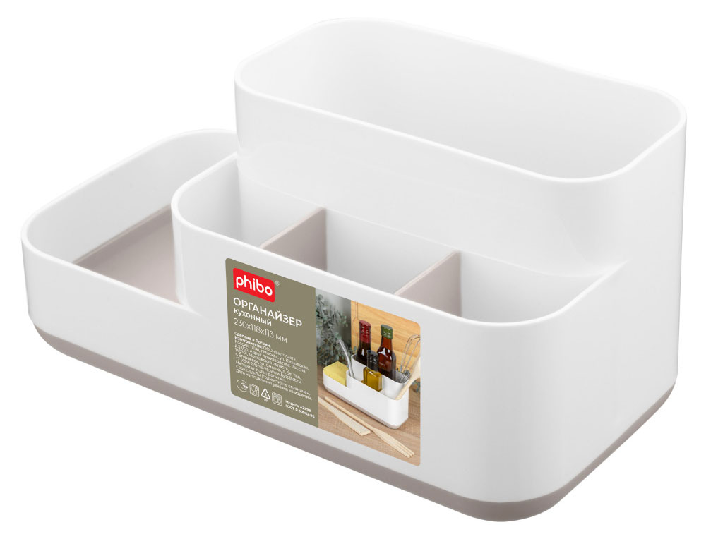 

Органайзер кухонный Phibo, 230х118х113 мм