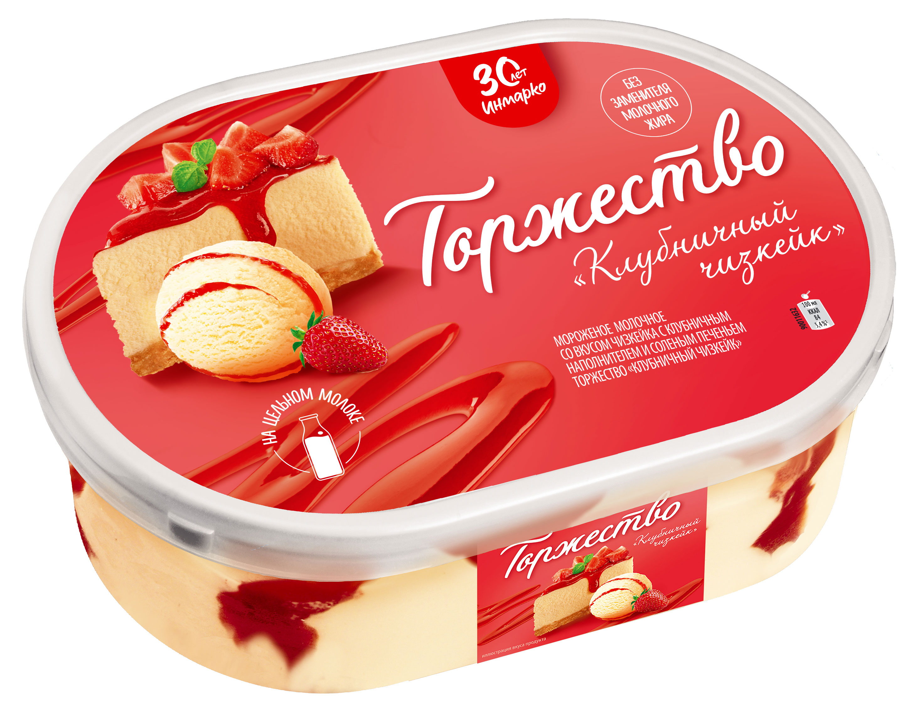 

Мороженое молочное Инмарко Торжество Клубничный чизкейк ванночка, 420 г