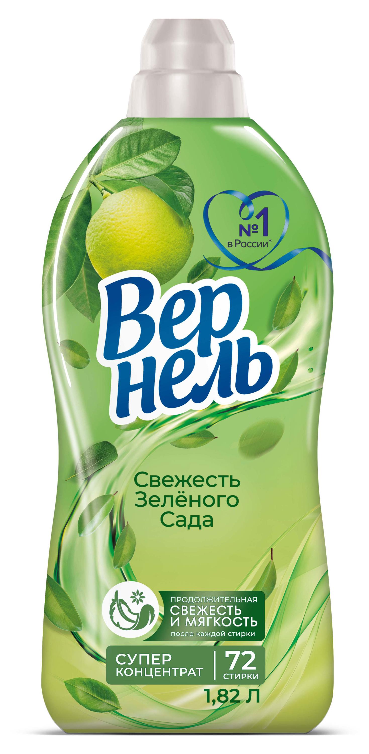 

Кондиционер Вернель Свежесть Зеленого Сада, 1,82 л (73 стирки)